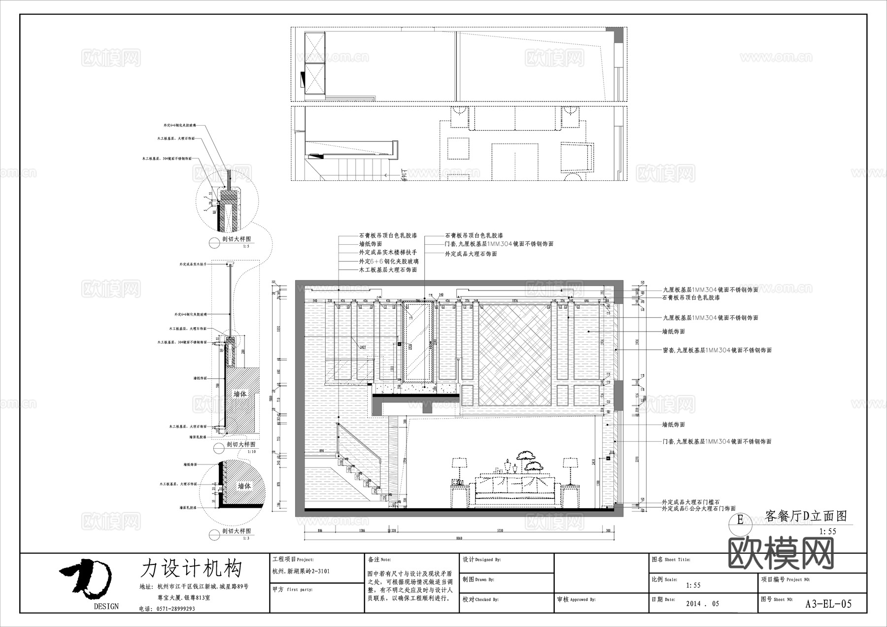 轻奢大平层 样板间 最新全套施工图合集cad施工图