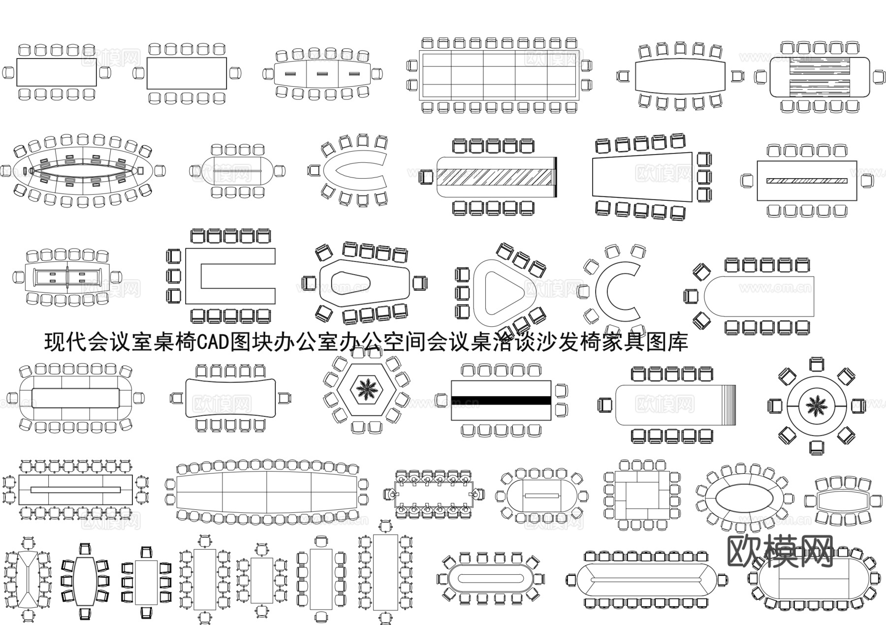 现代会议室桌椅cad施工图