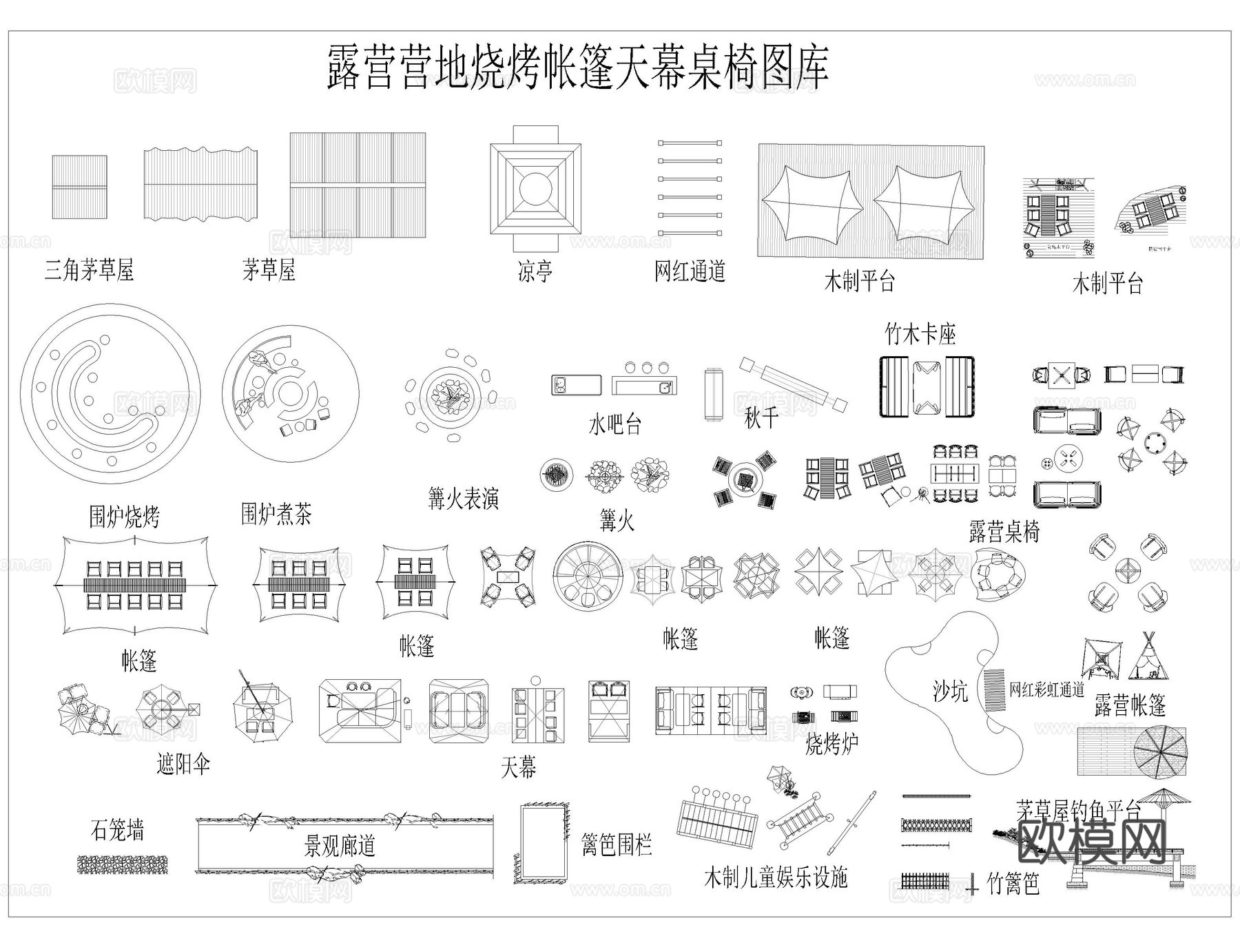 营地露营图块CADcad施工图