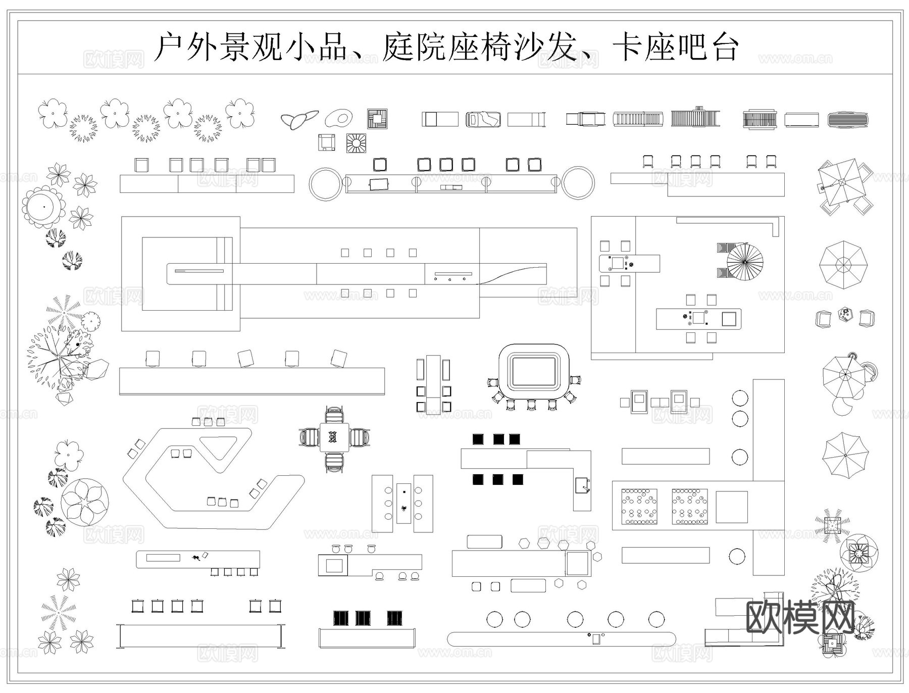 户外庭院桌椅CADcad施工图