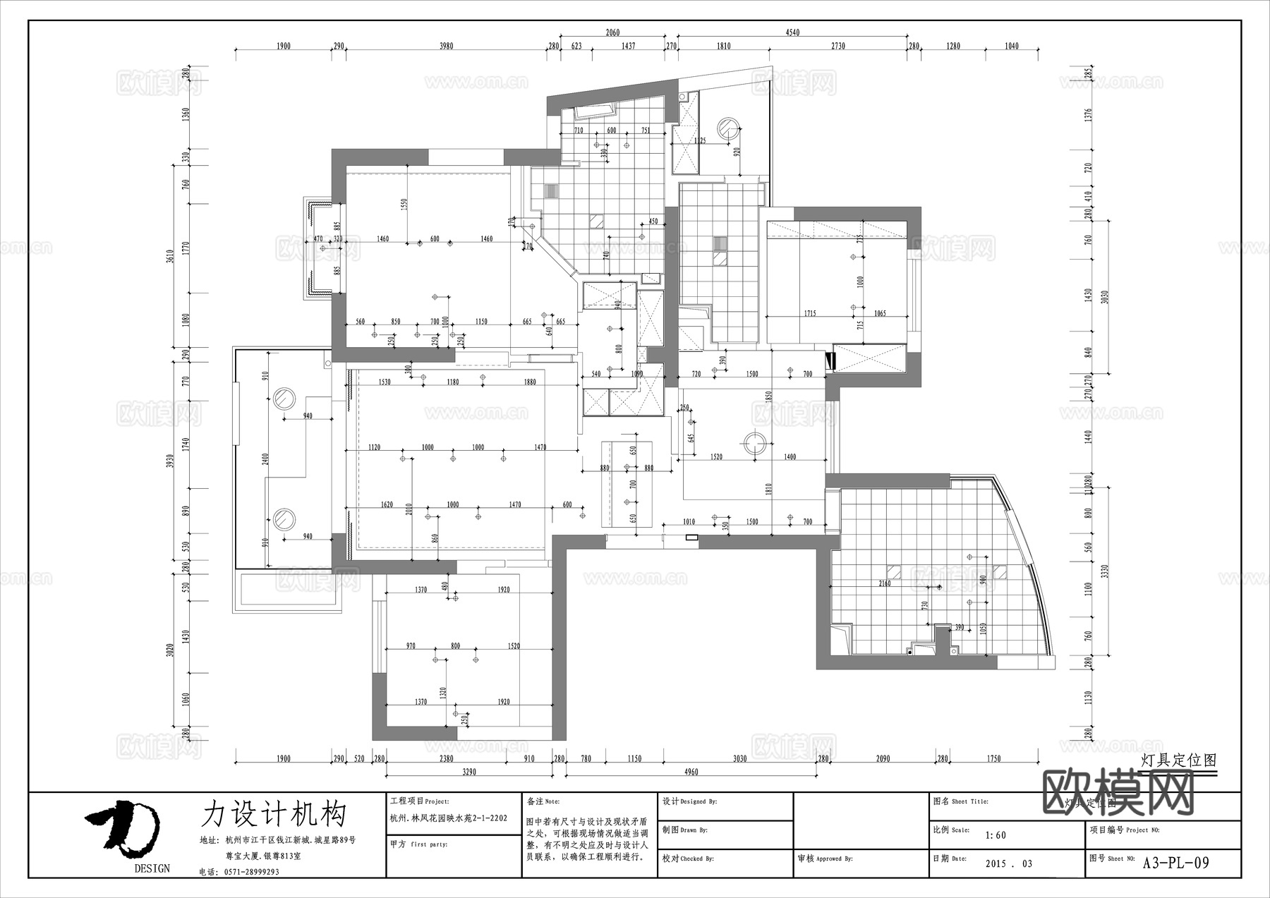 轻奢大平层 样板间 最新全套施工图合集cad施工图