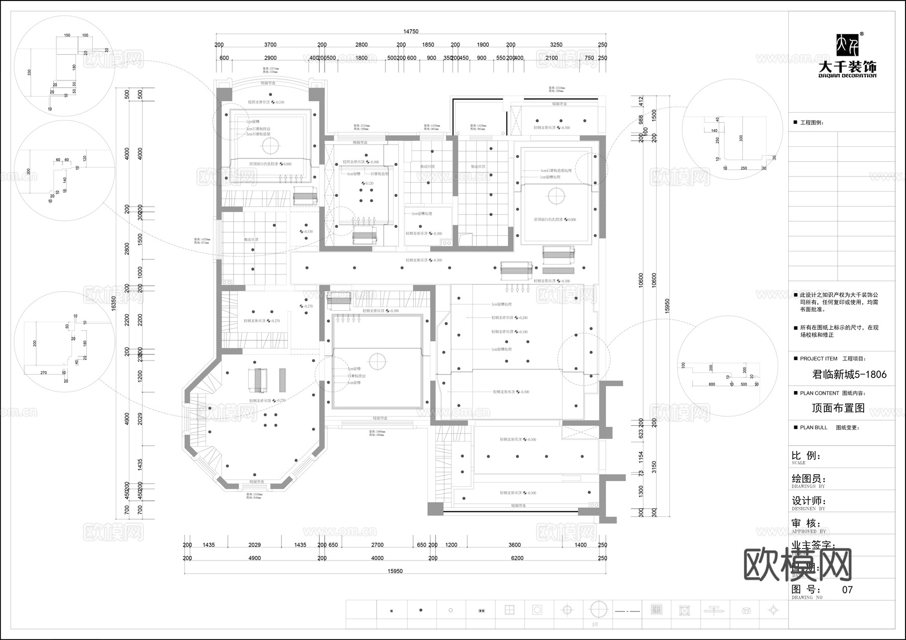 轻奢大平层 样板间 最新全套施工图 效果图合集cad施工图