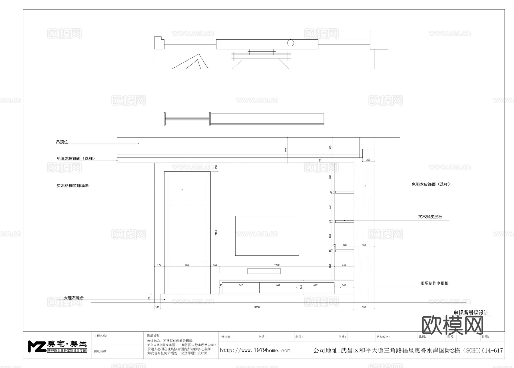 轻奢大平层 样板间 最新全套施工图合集cad施工图