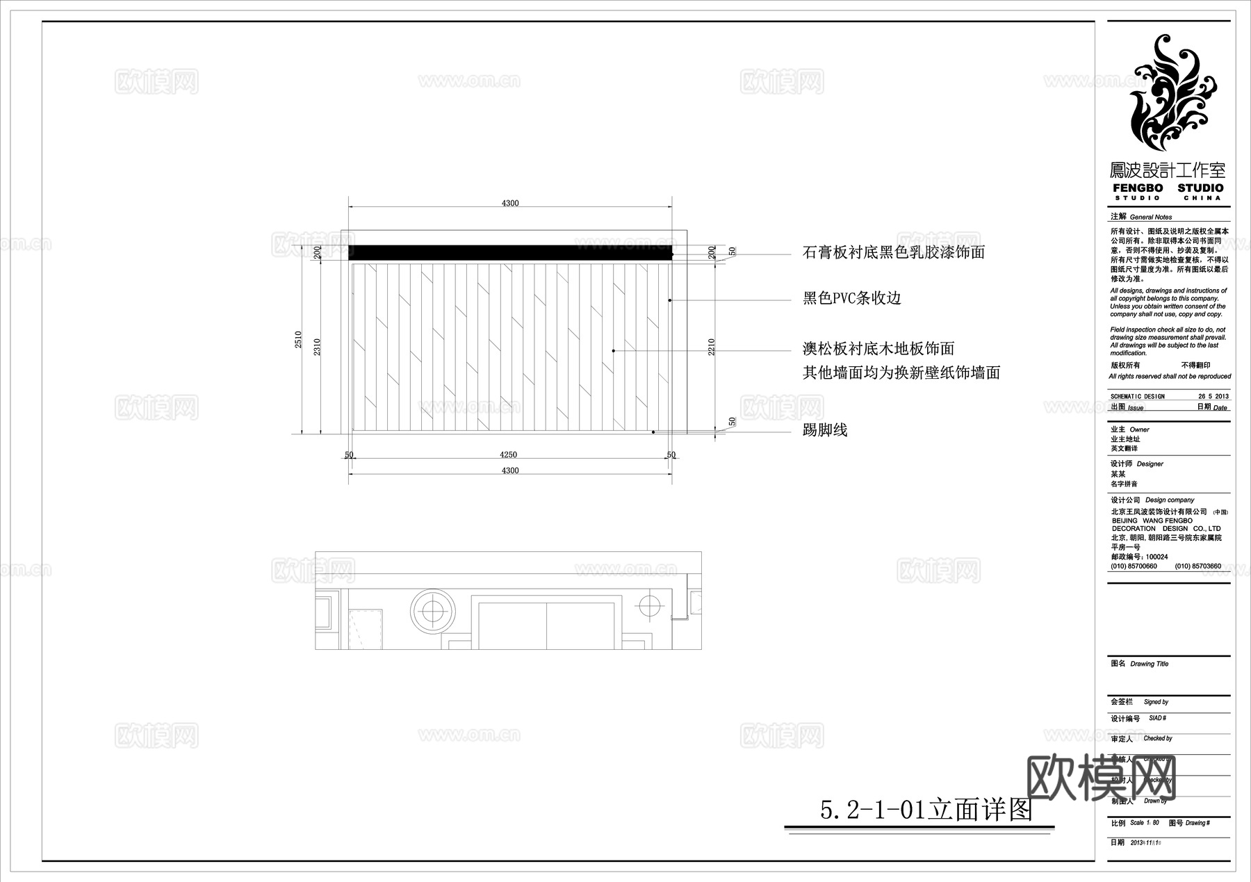 轻奢大平层 样板间 最新全套施工图 效果图合集cad施工图下载（渲染图5）