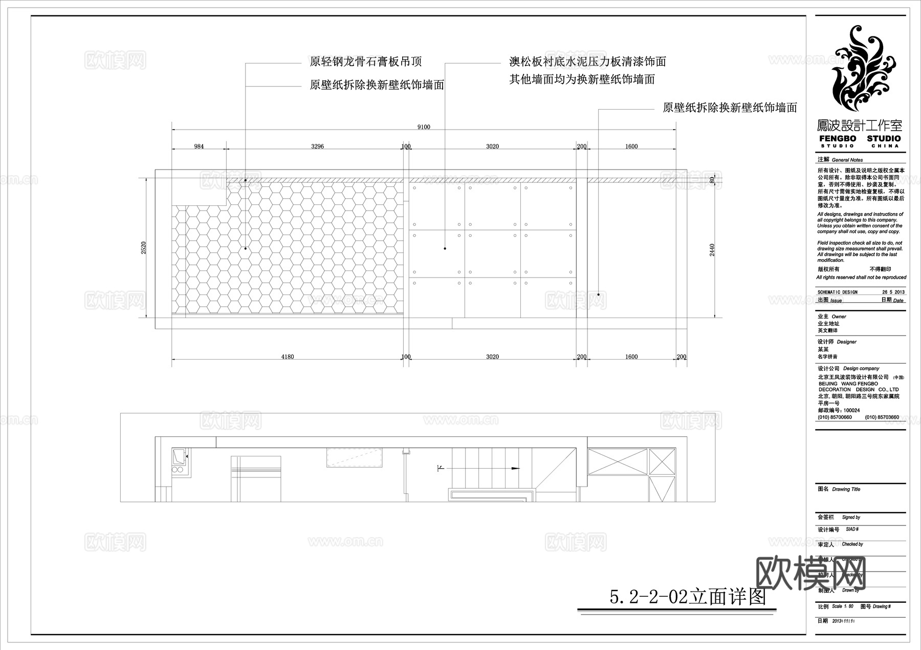 轻奢大平层 样板间 最新全套施工图 效果图合集cad施工图下载（渲染图4）
