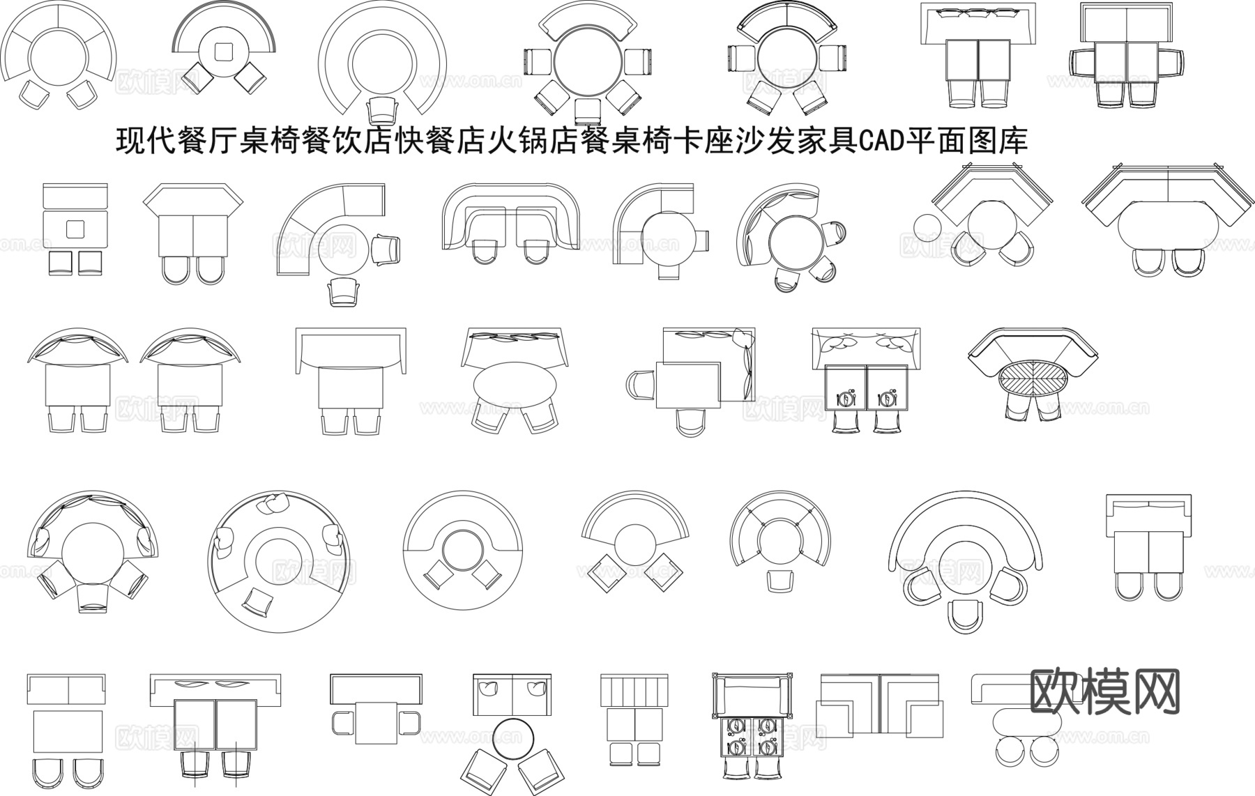 现代餐厅桌椅cad施工图