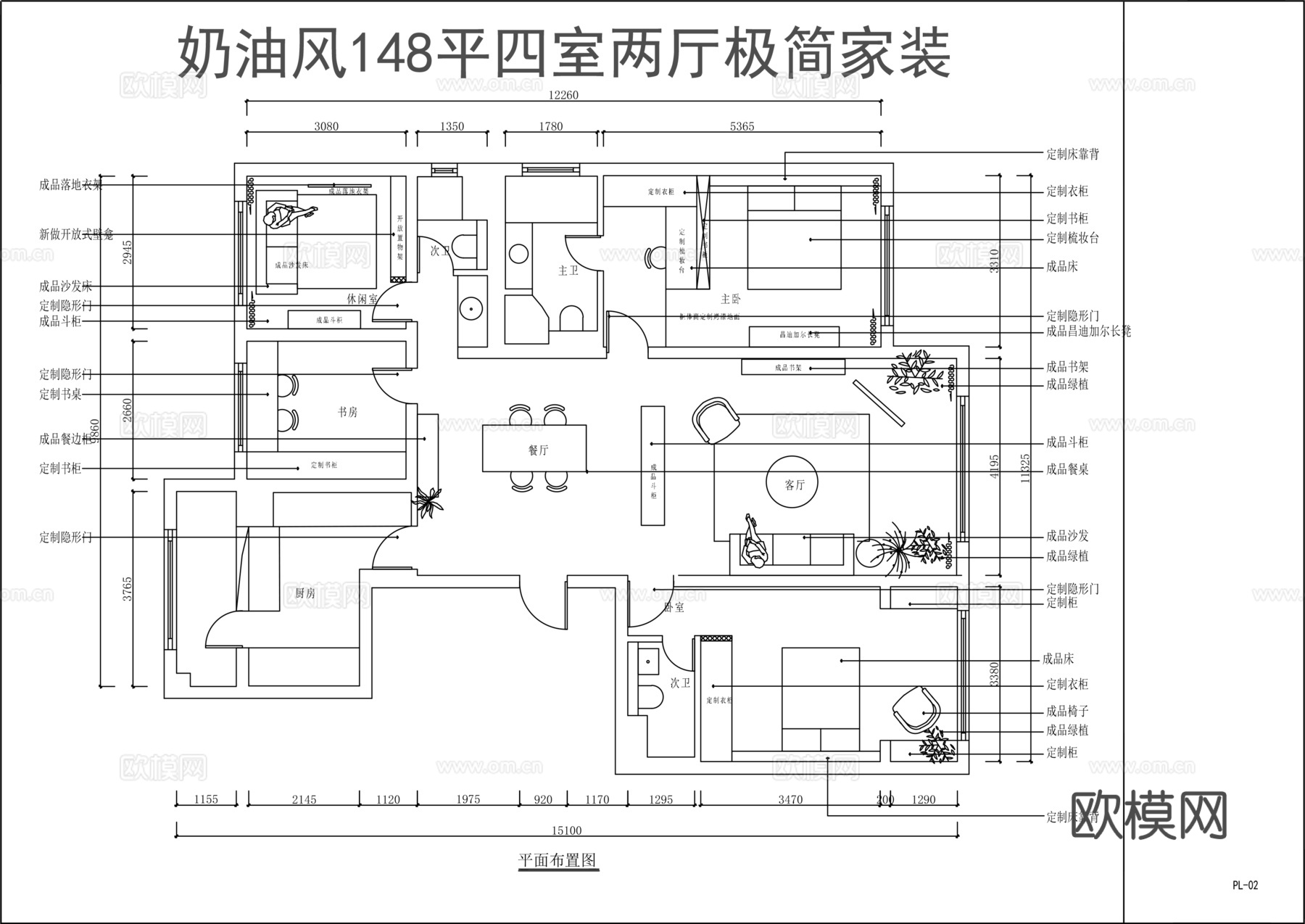 148平四室两厅极简家装cad施工图