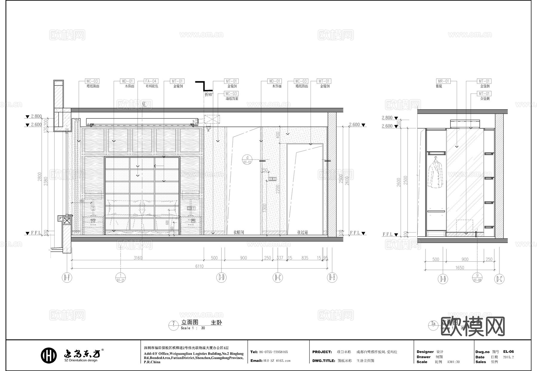 轻奢大平层 样板间 最新全套施工图 效果图合集cad施工图