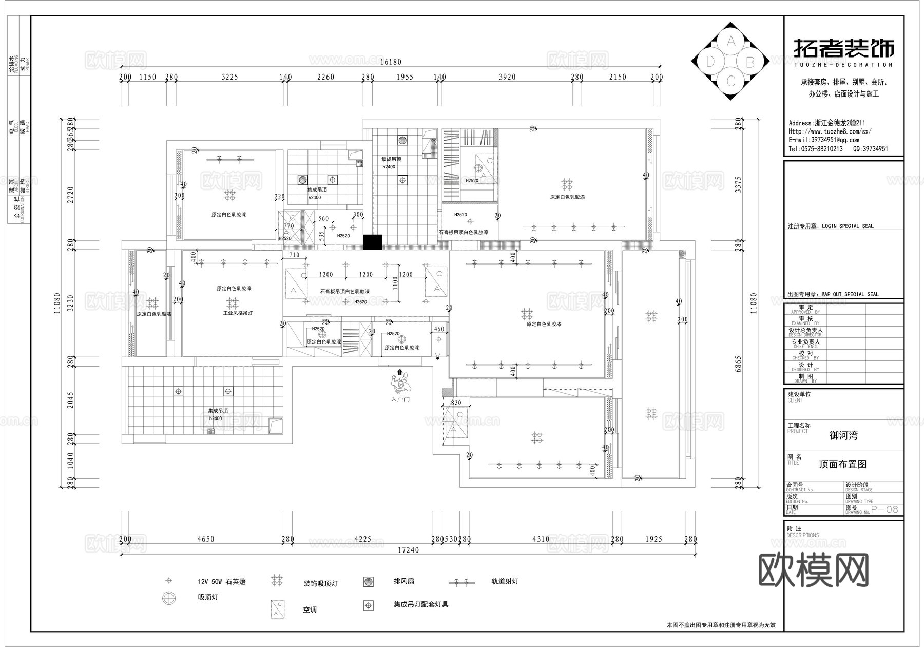 轻奢大平层 样板间 最新全套施工图 效果图合集cad施工图下载（渲染图4）