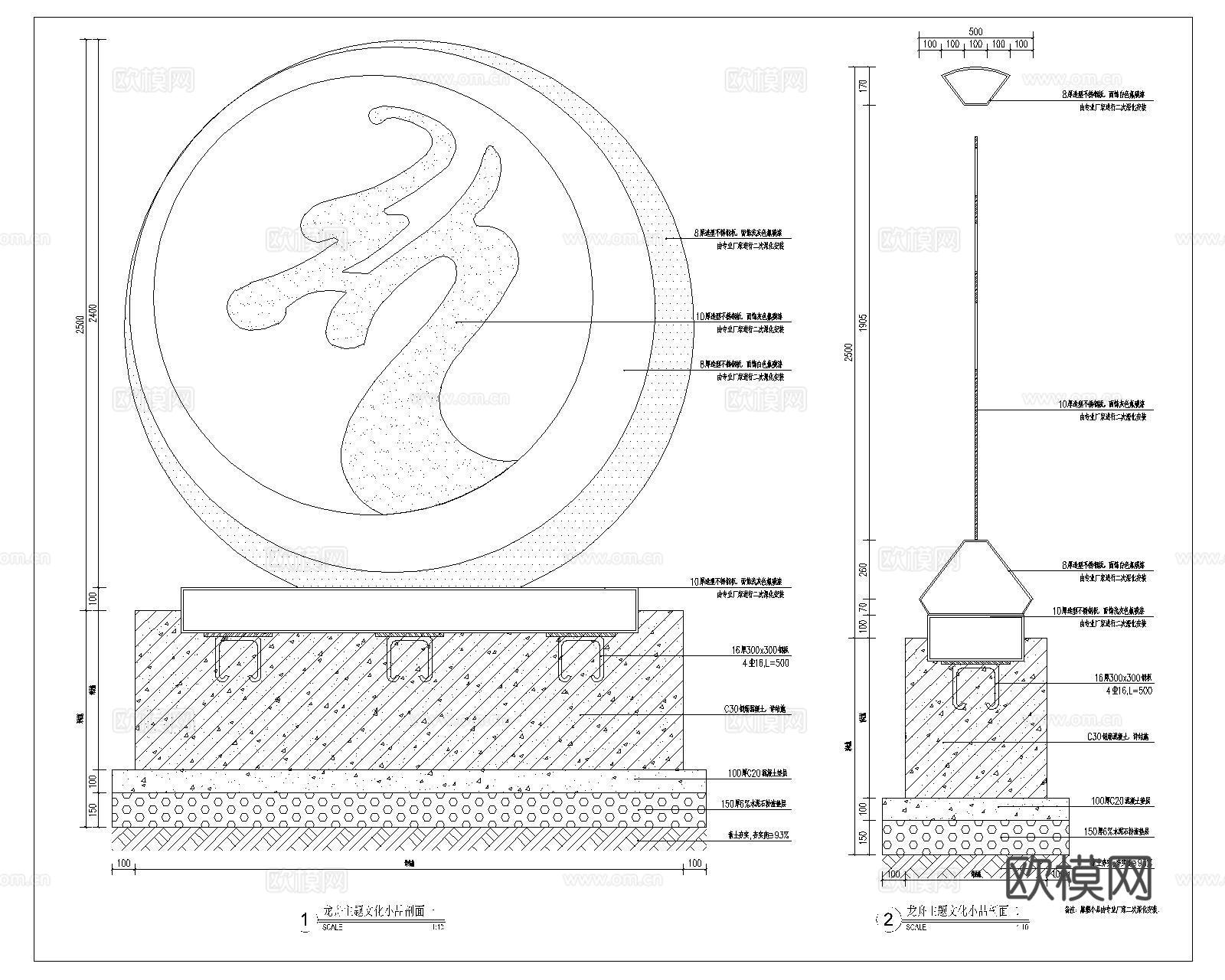景观雕塑小品CADcad施工图