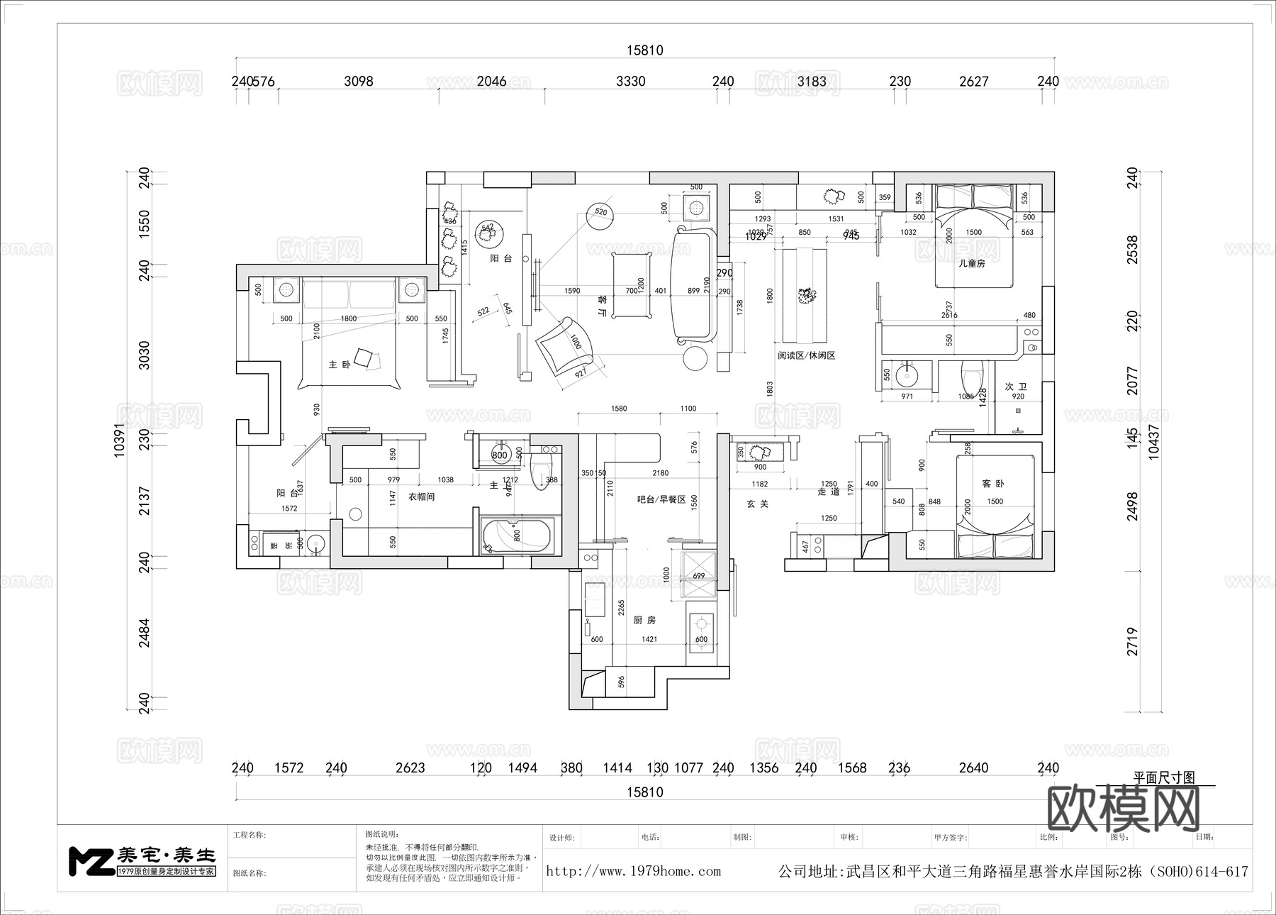 轻奢大平层 样板间 最新全套施工图合集cad施工图