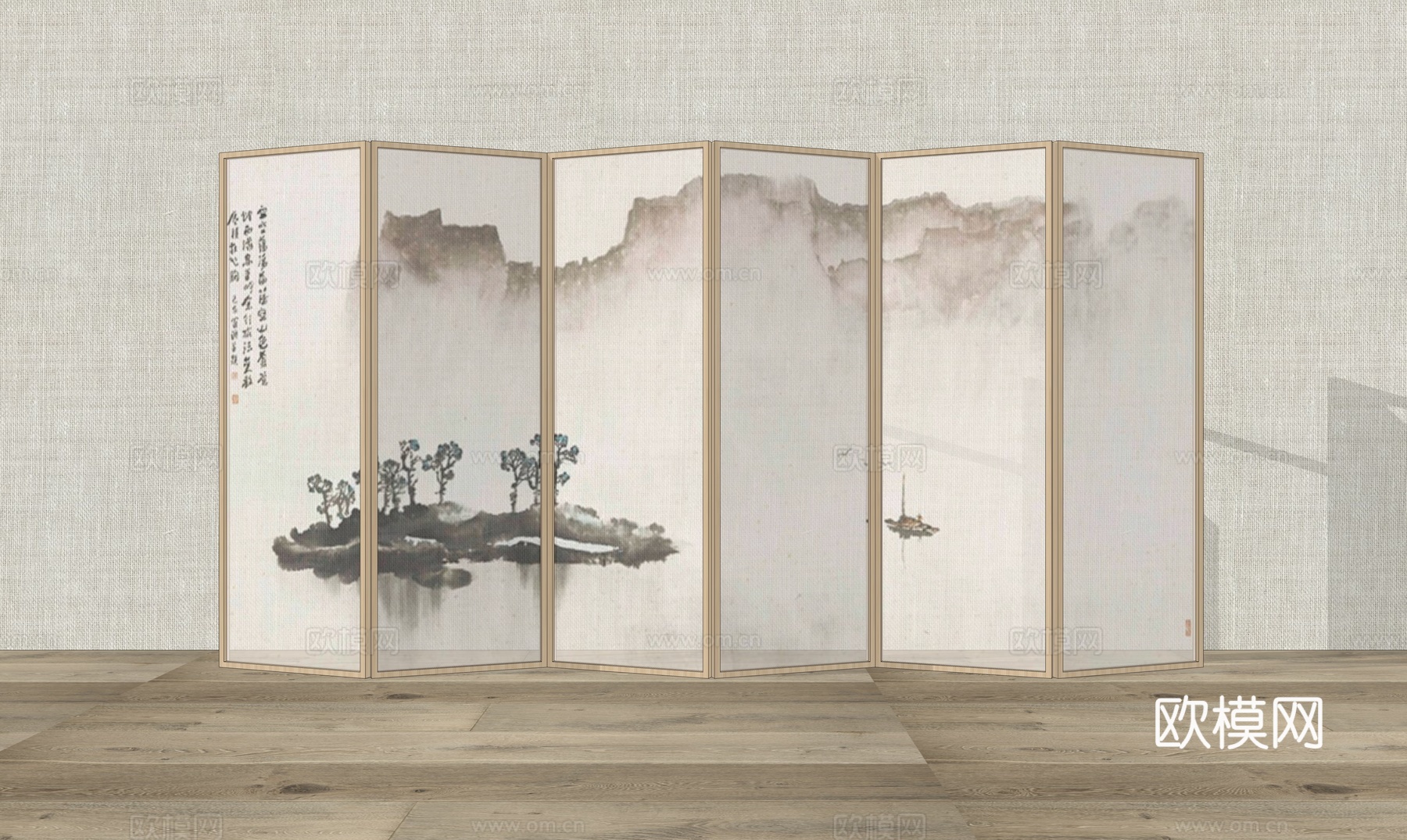 新中式屏风su模型