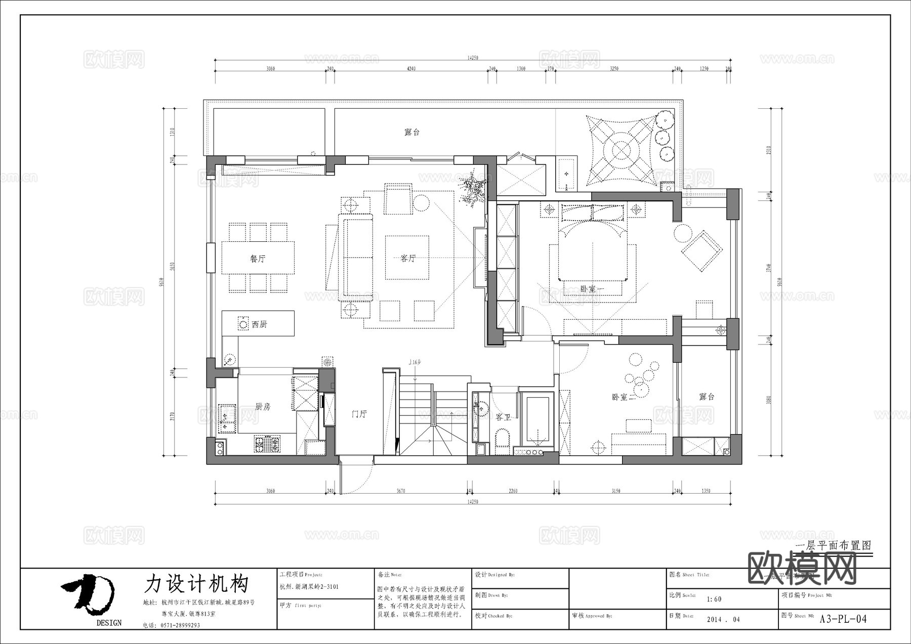 轻奢大平层 样板间 最新全套施工图合集cad施工图