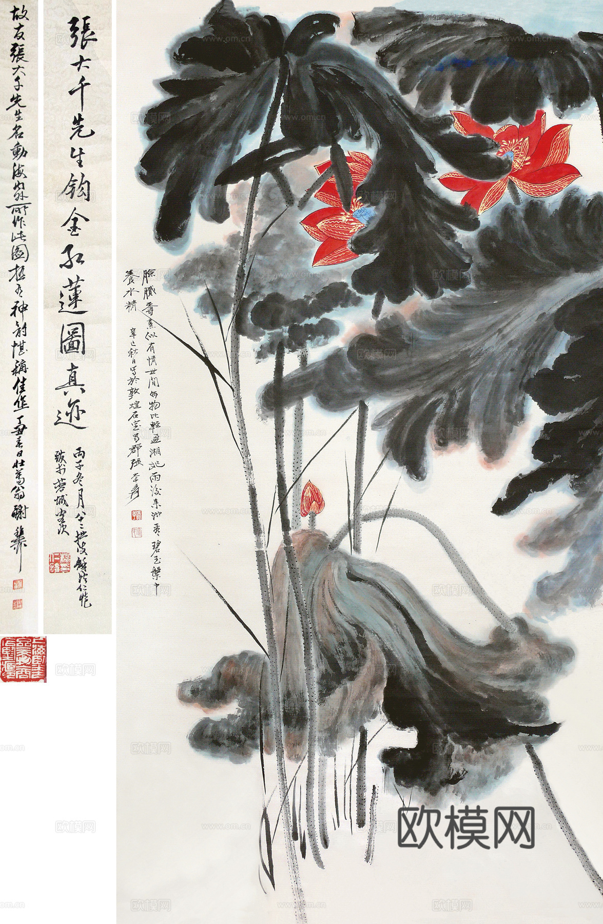 张大千绘画作品，中国近现代水墨画，写意水墨画47下载