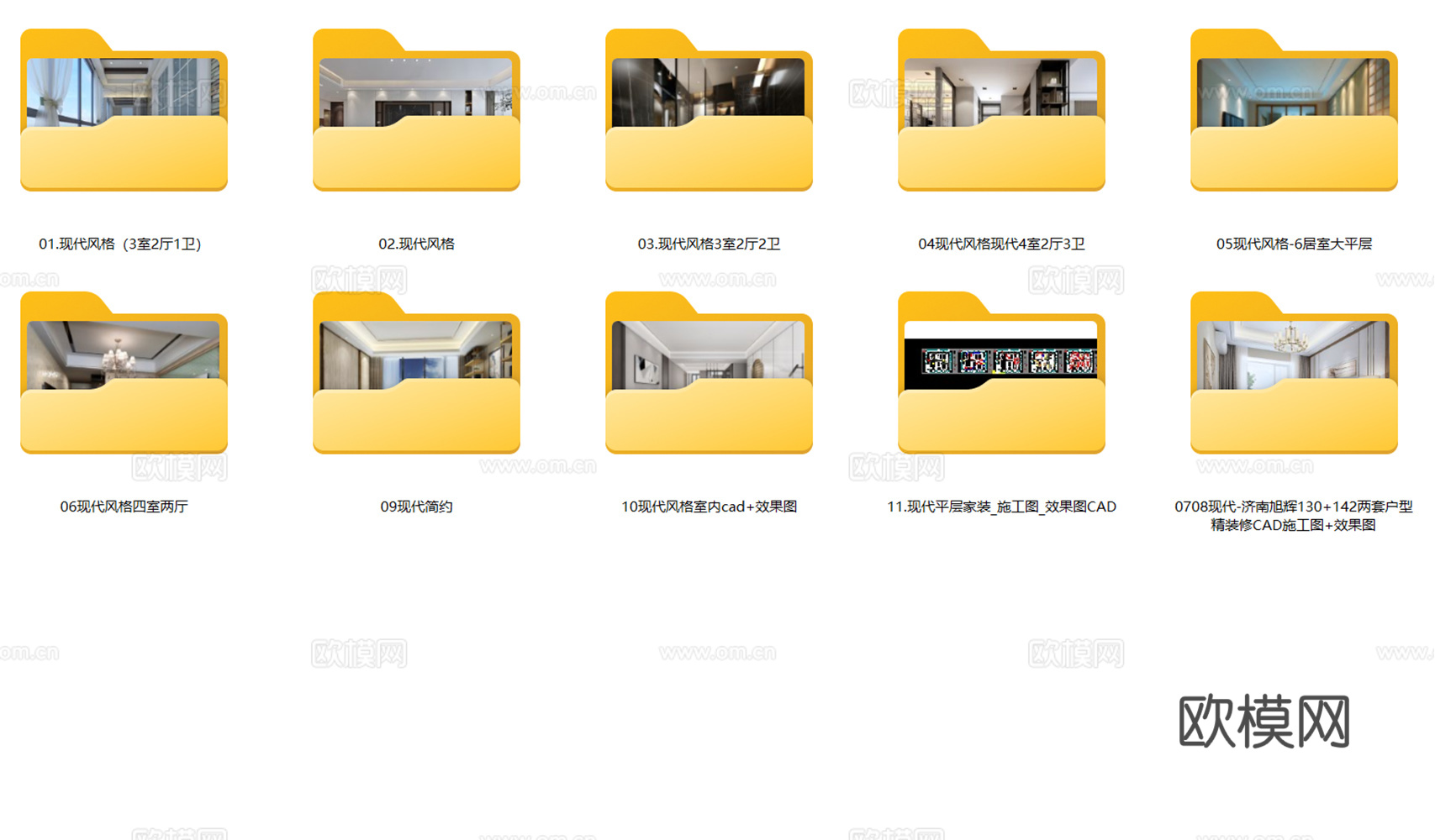 10套现代简约轻奢极简住宅样板间大平层别墅CAD施工图效果图cad施工图