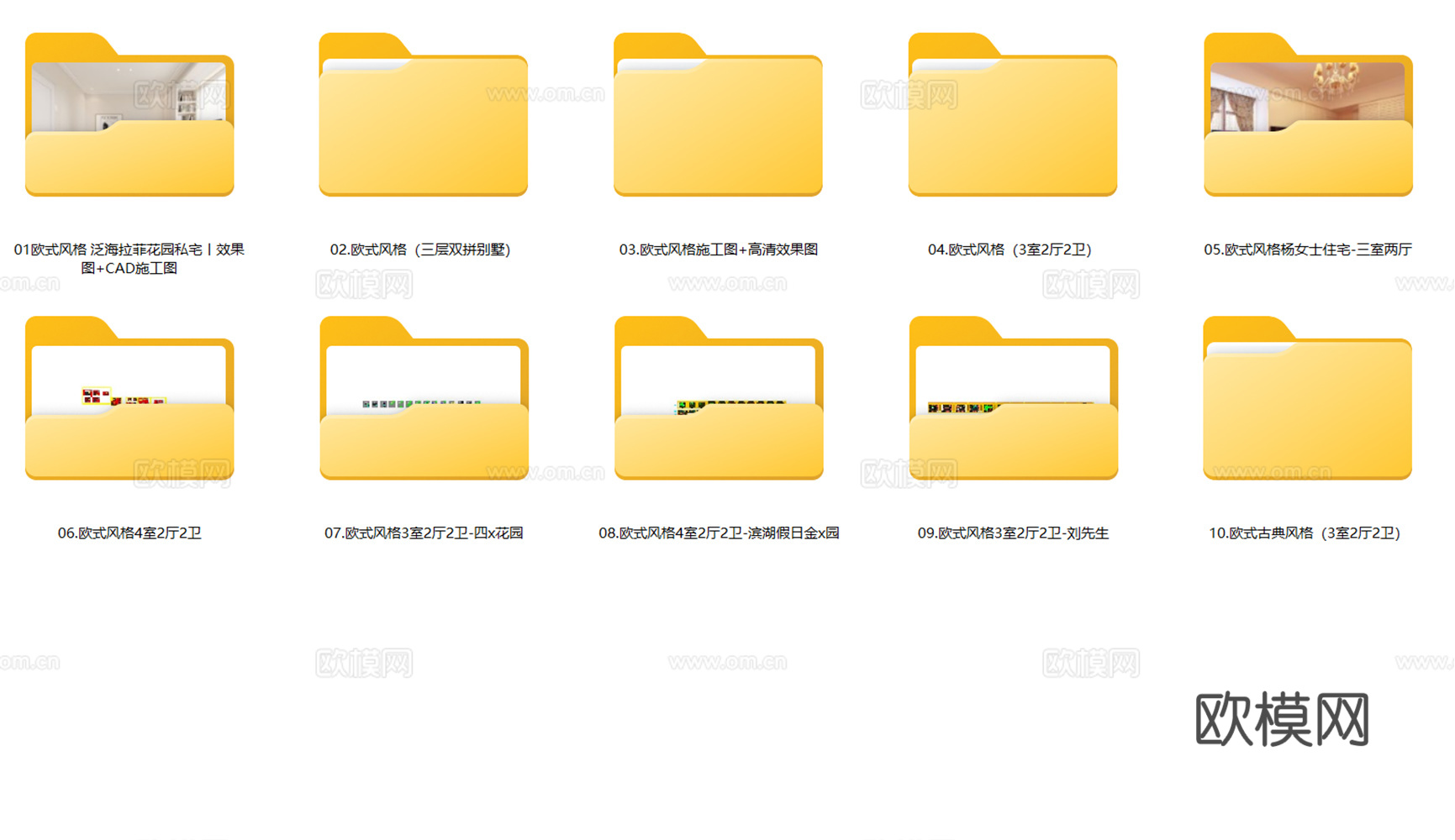 10套欧式古典风格住宅样板间大平层别墅复式CAD施工图效果图cad施工图