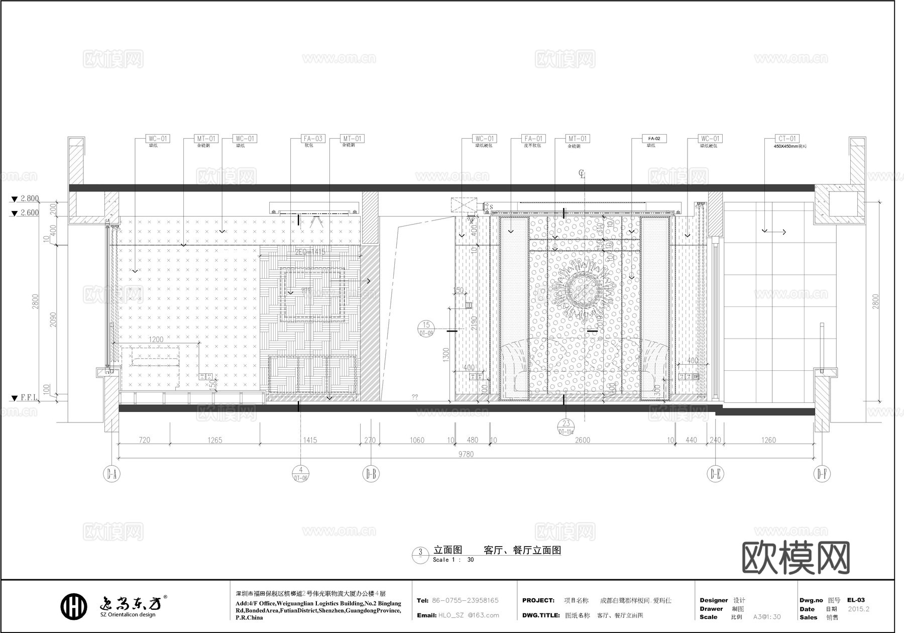 轻奢大平层 样板间 最新全套施工图 效果图合集cad施工图