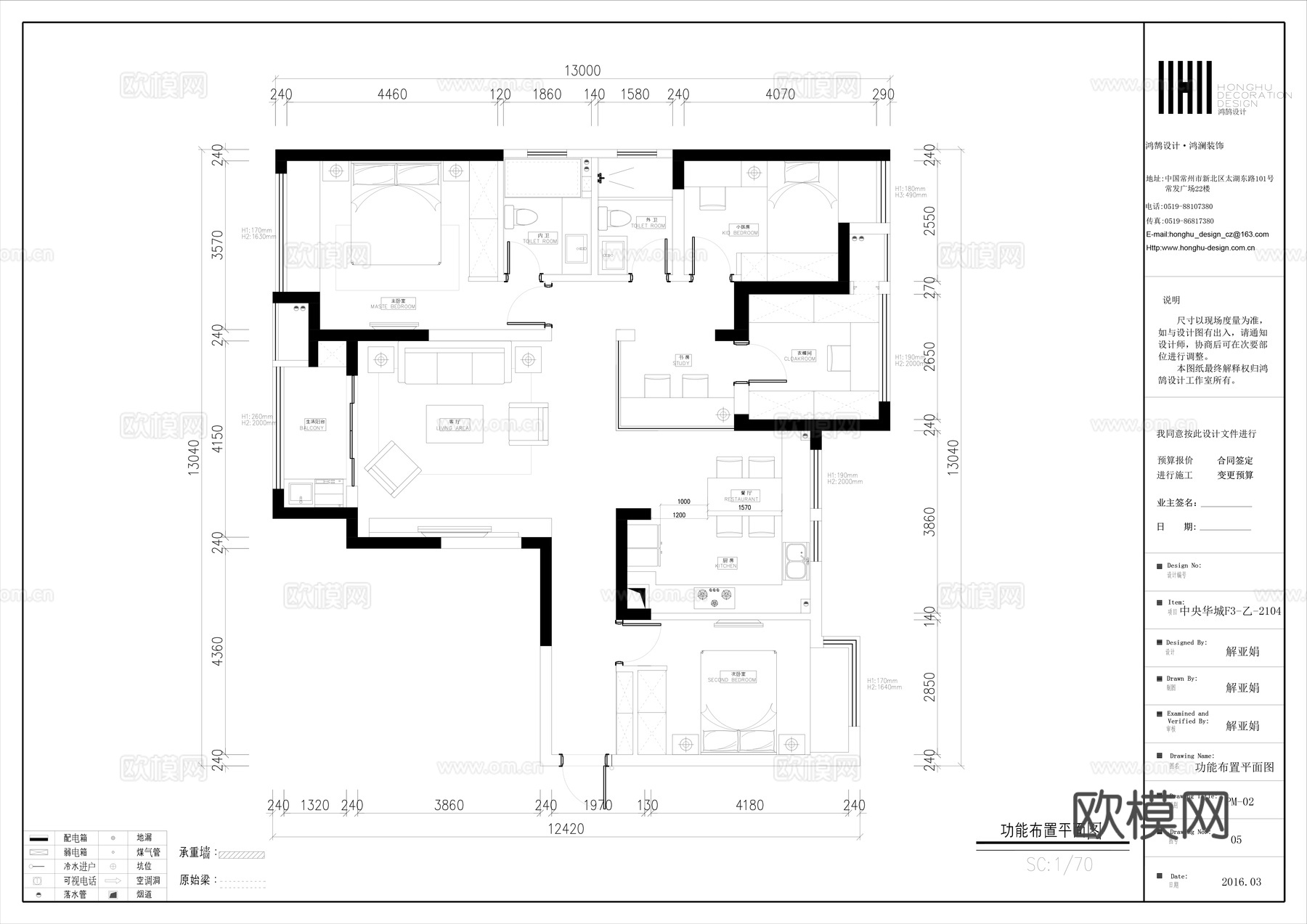 轻奢大平层 样板间 最新全套施工图合集cad施工图