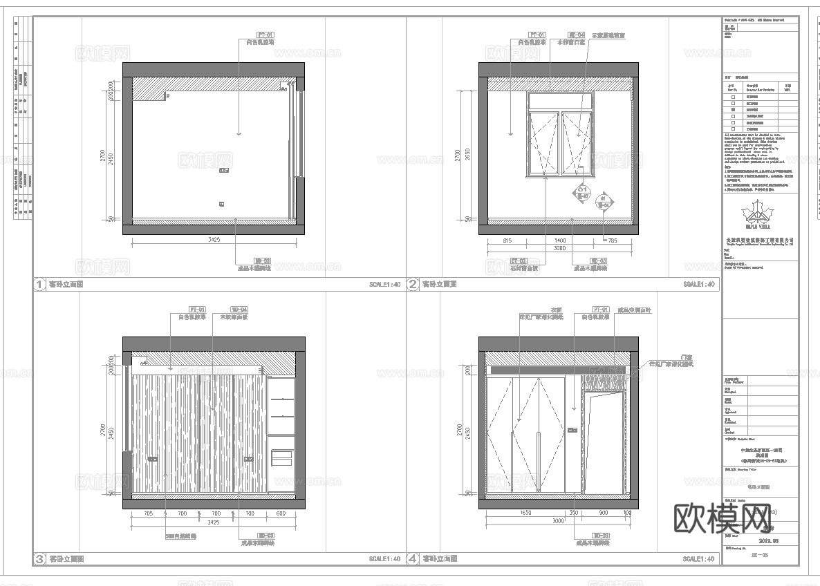 轻奢别墅 样板间 最新全套施工图 效果图合集cad施工图