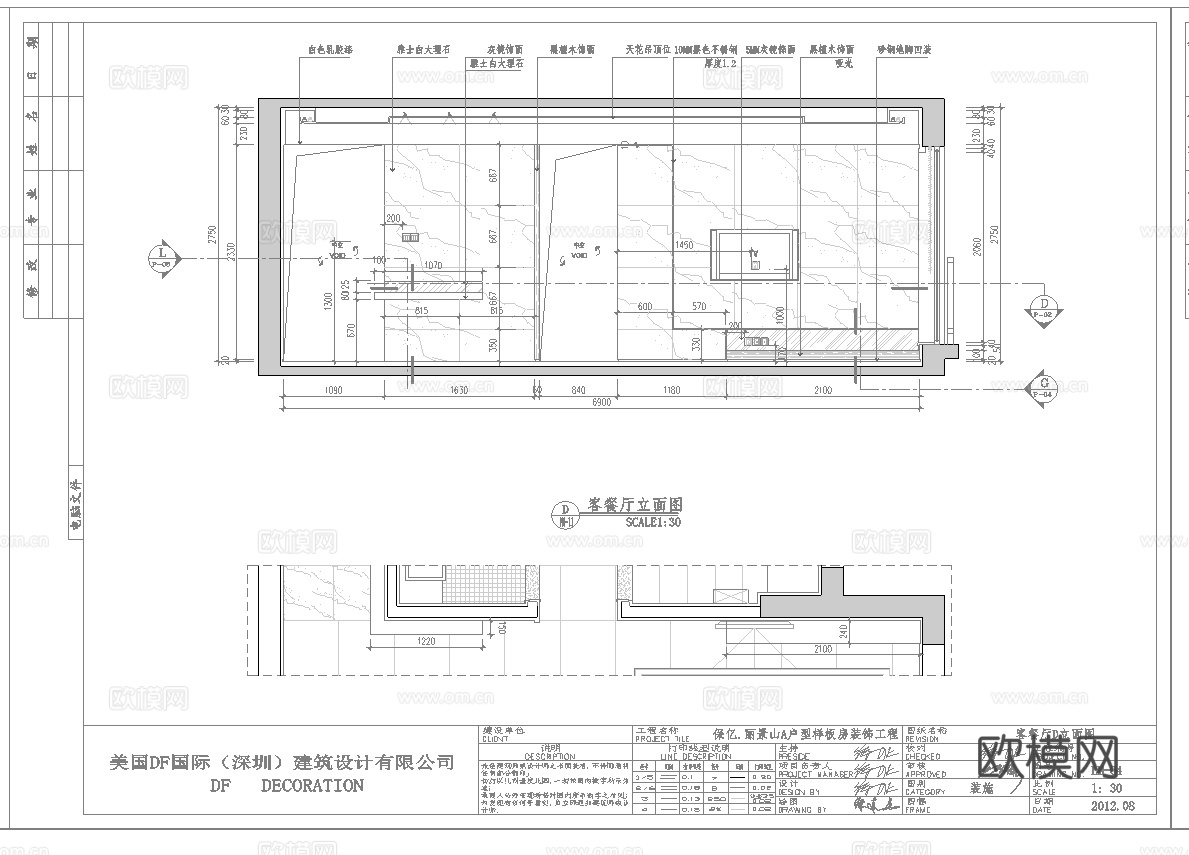 轻奢大平层 样板间 最新全套施工图 效果图合集cad施工图