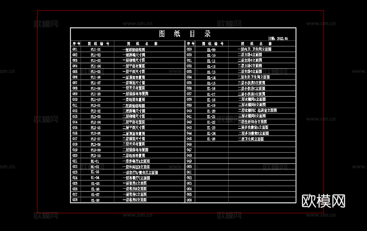 奶油风极简家装cad施工图