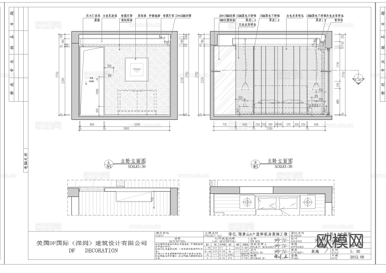 轻奢大平层 样板间 最新全套施工图 效果图合集cad施工图