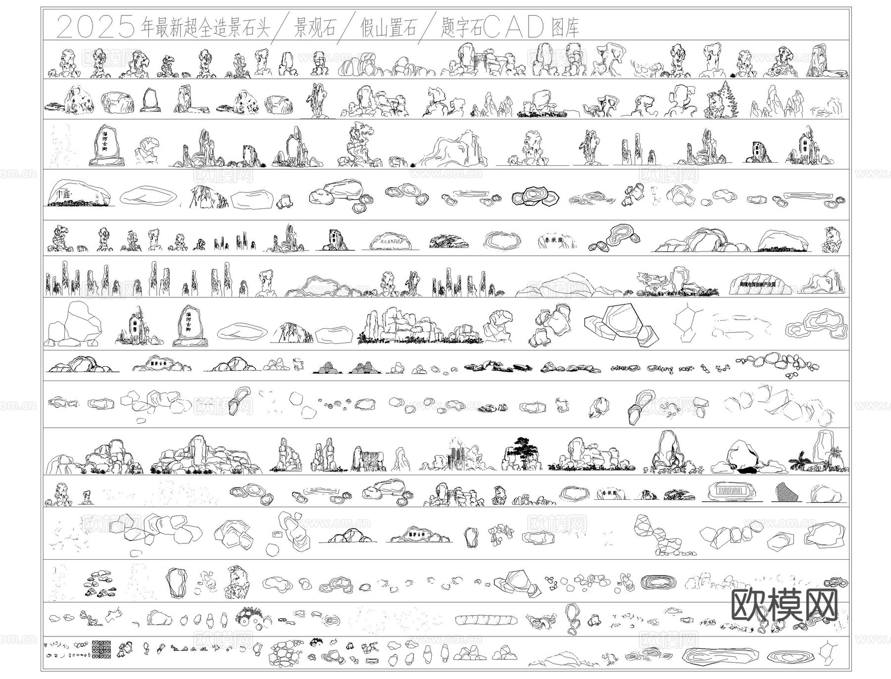 造景石景观石cad施工图