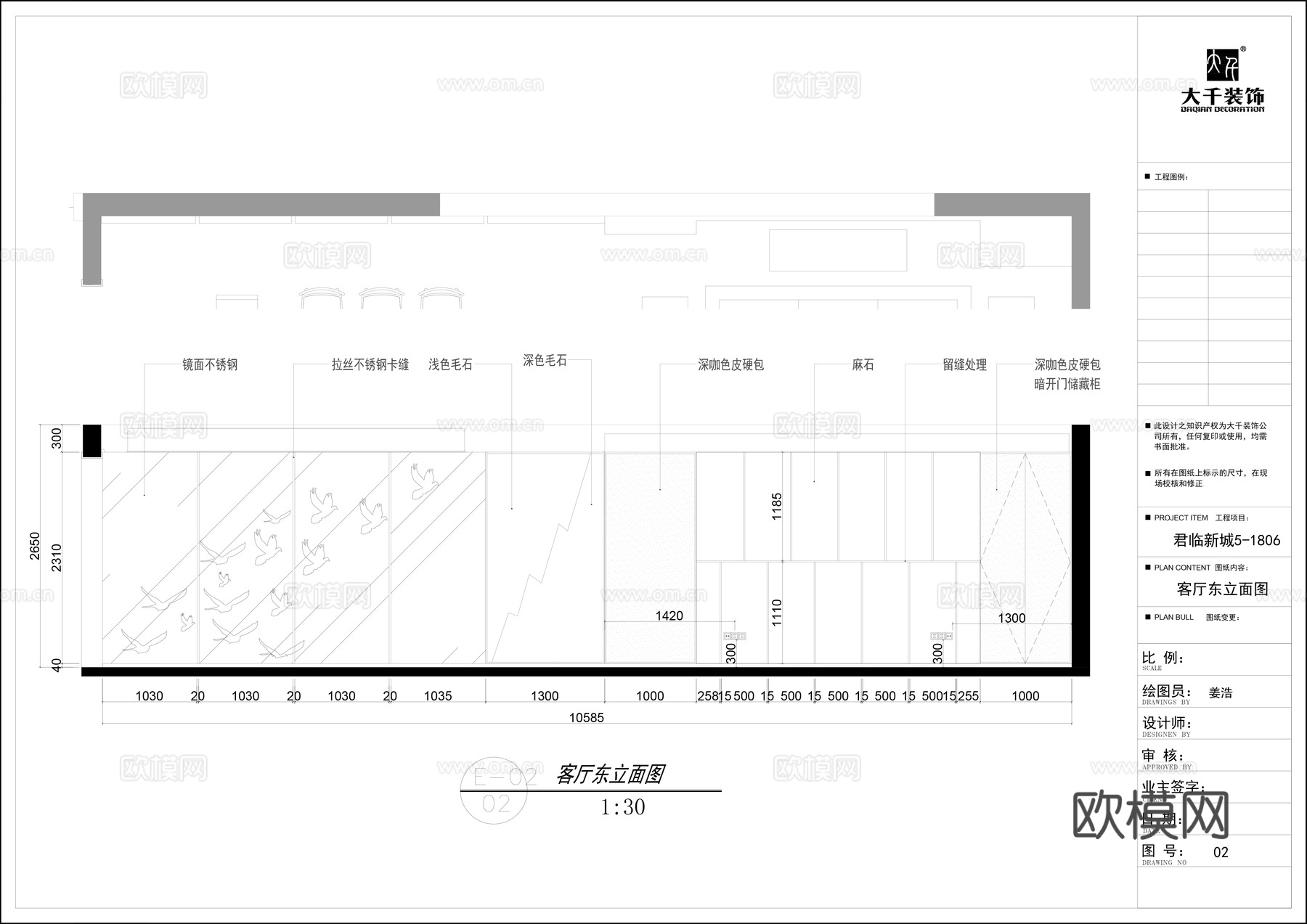 轻奢大平层 样板间 最新全套施工图 效果图合集cad施工图