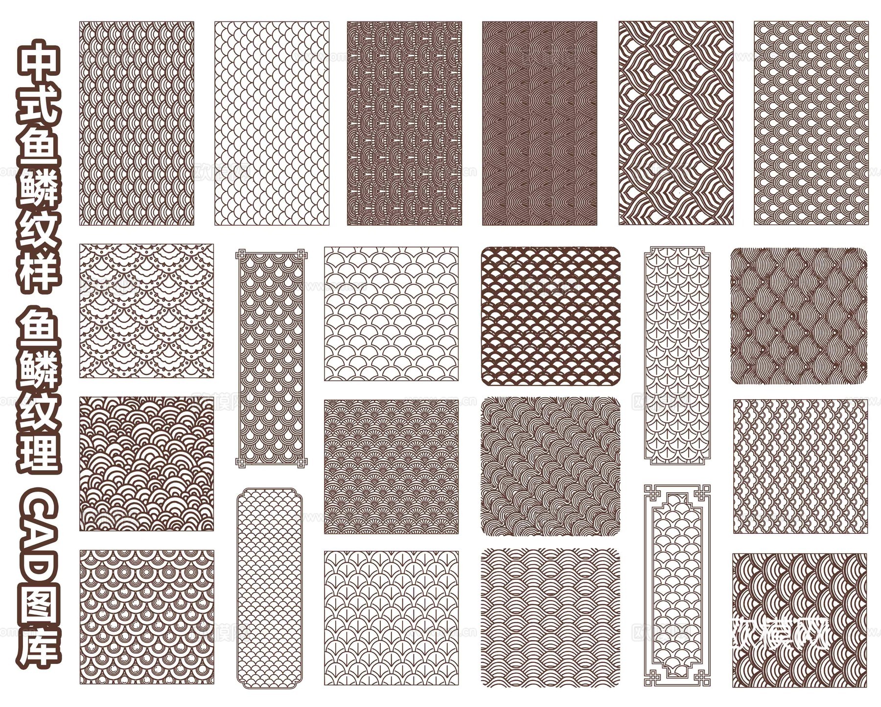 中式鱼鳞纹样 鱼鳞纹理 鱼鳞图案 鱼鳞屏风隔断 CAD施工图cad施工图