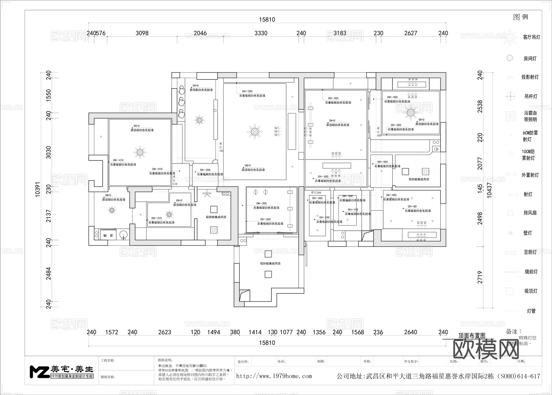 轻奢大平层 样板间 最新全套施工图合集cad施工图