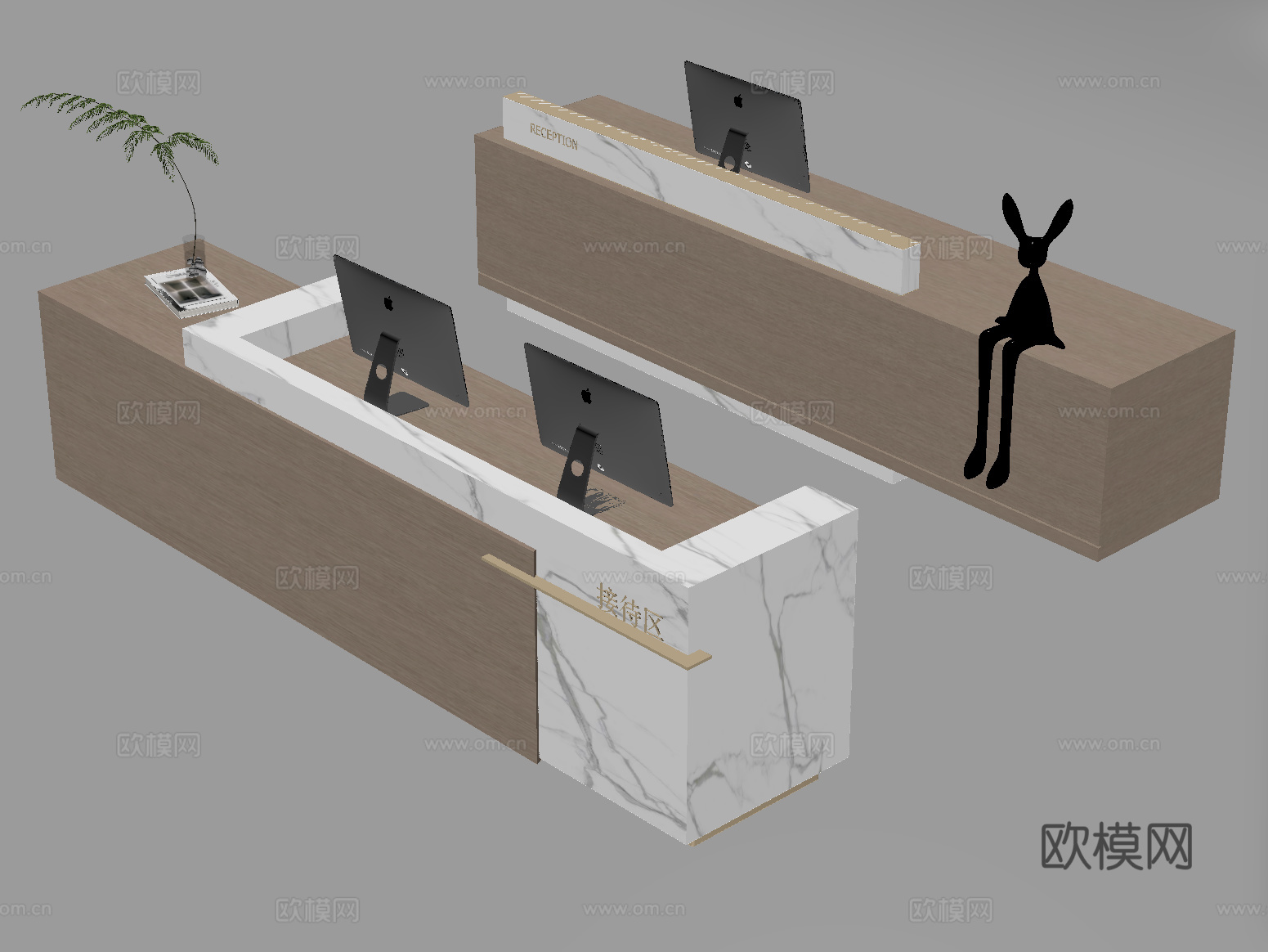现代公司前台 接待区 吧台 接待台 服务台su模型