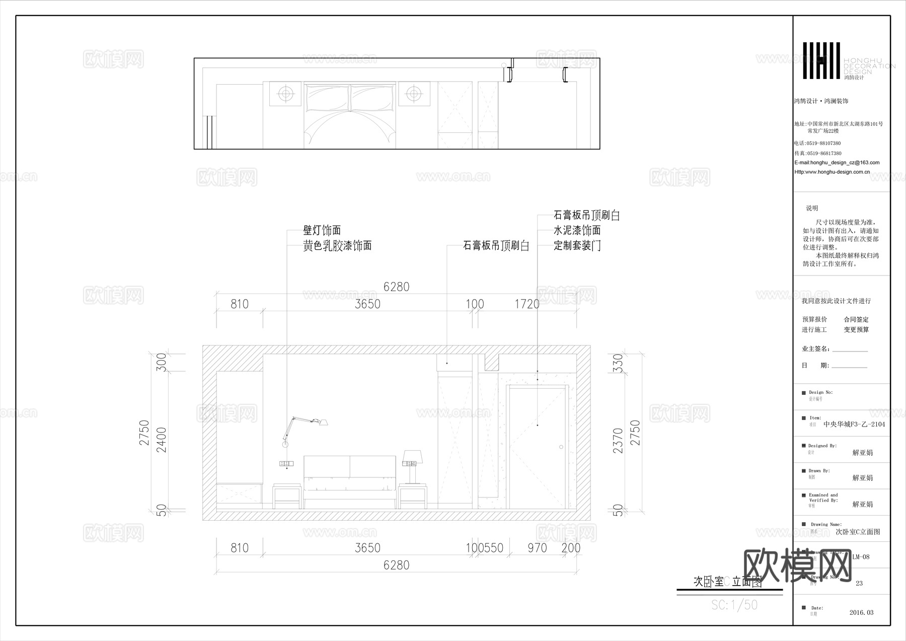 轻奢大平层 样板间 最新全套施工图合集cad施工图