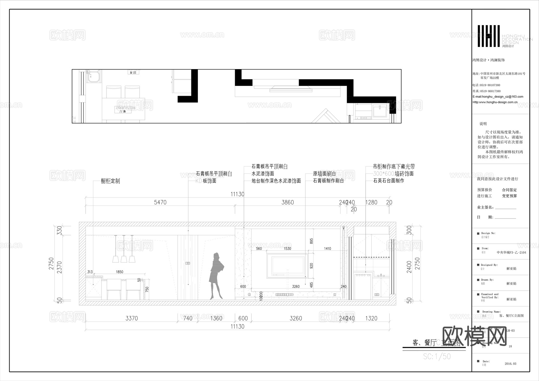 轻奢大平层 样板间 最新全套施工图合集cad施工图