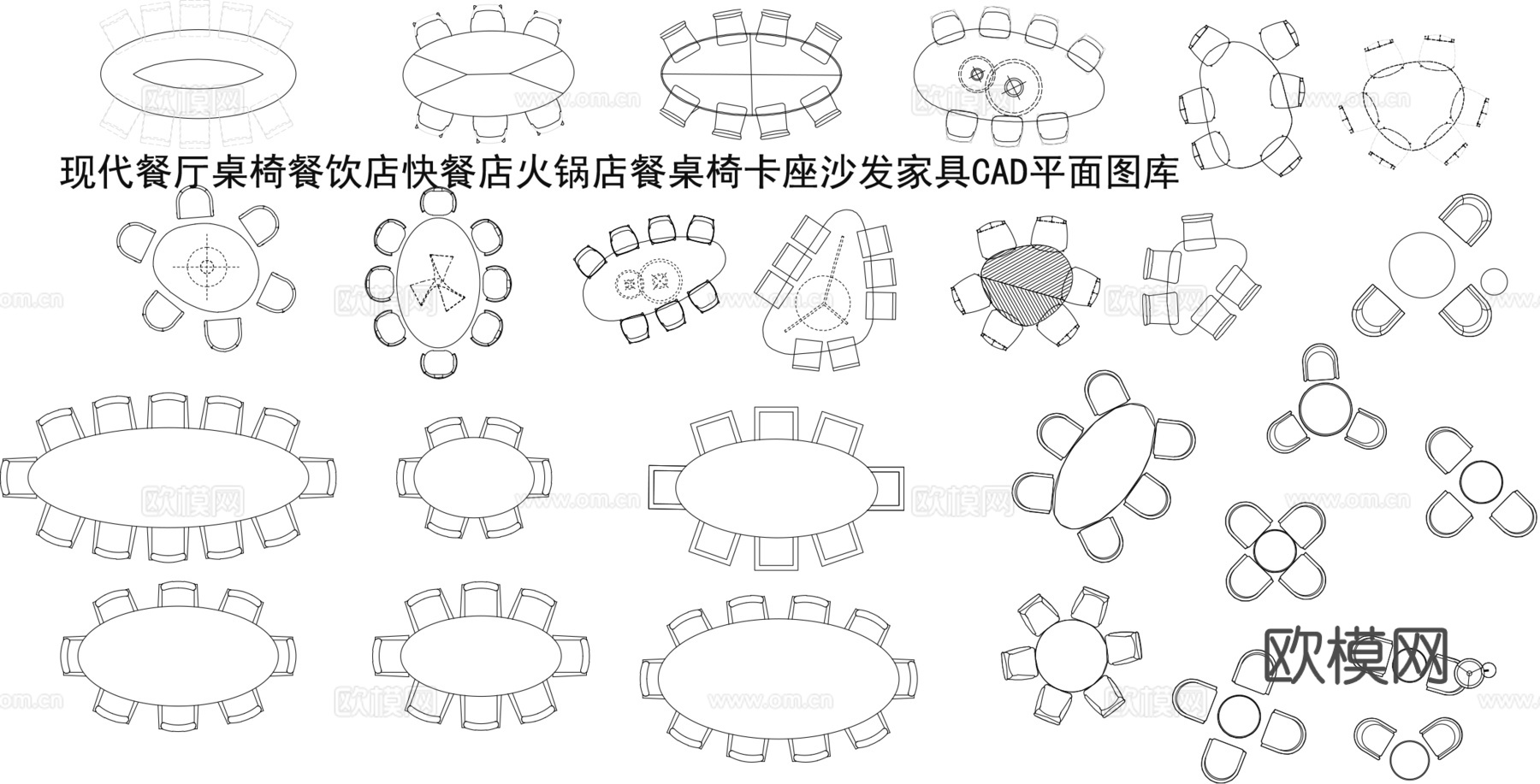 现代餐厅桌椅cad施工图
