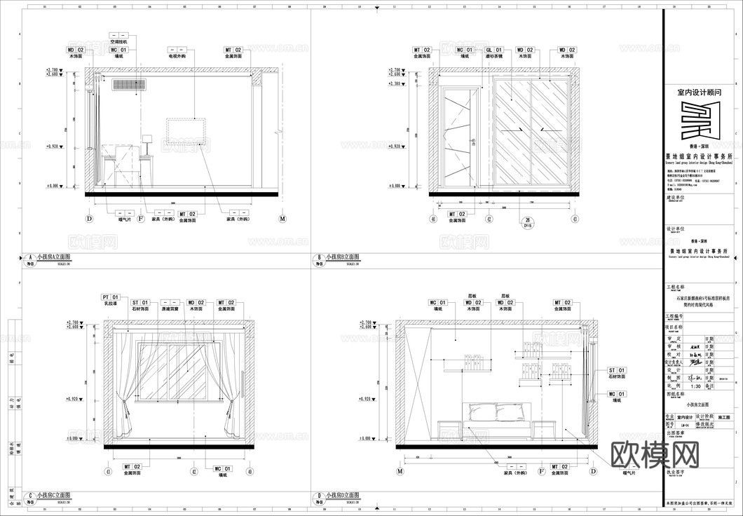 轻奢大平层 样板间 最新全套施工图合集cad施工图
