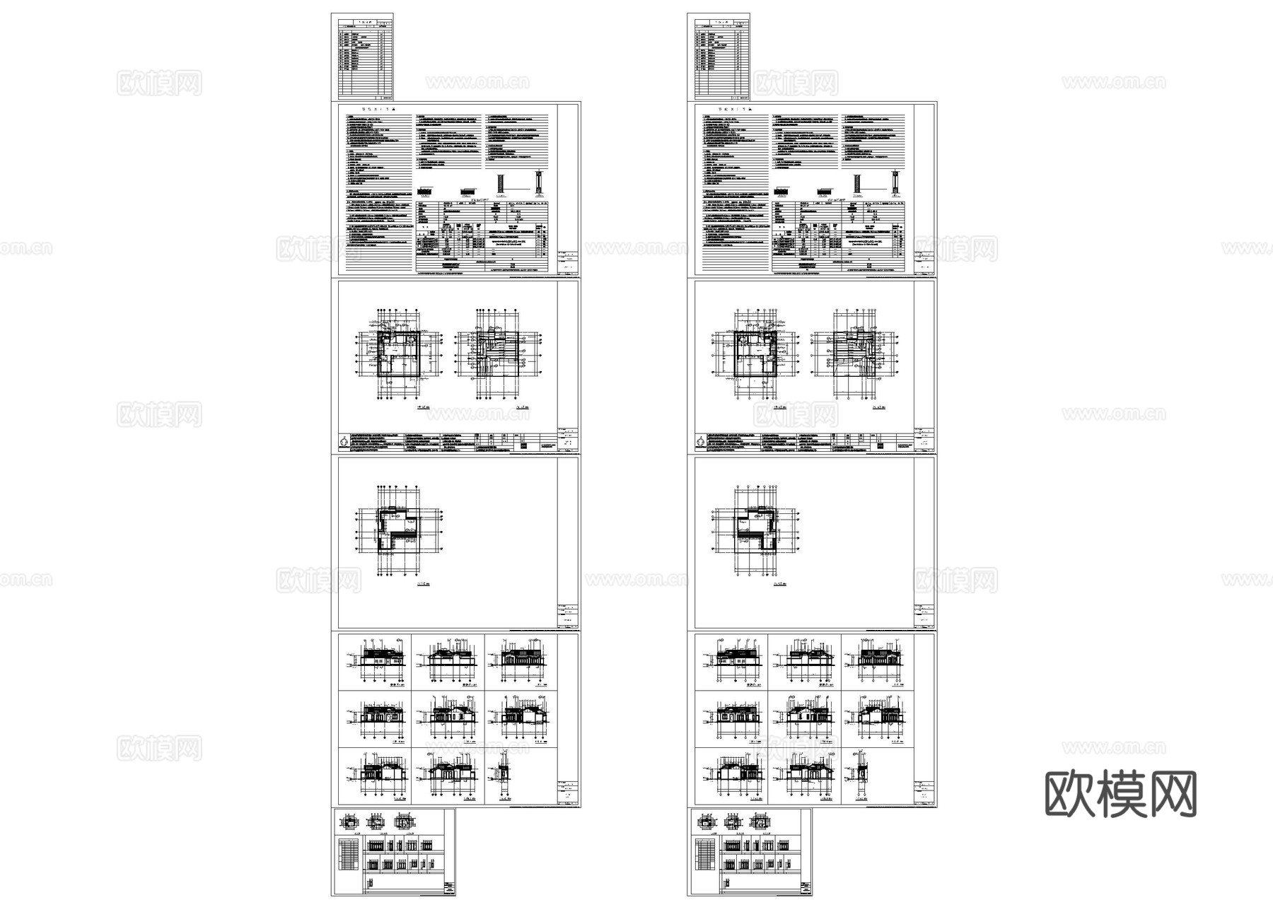 单体民宿建筑施工图cad施工图