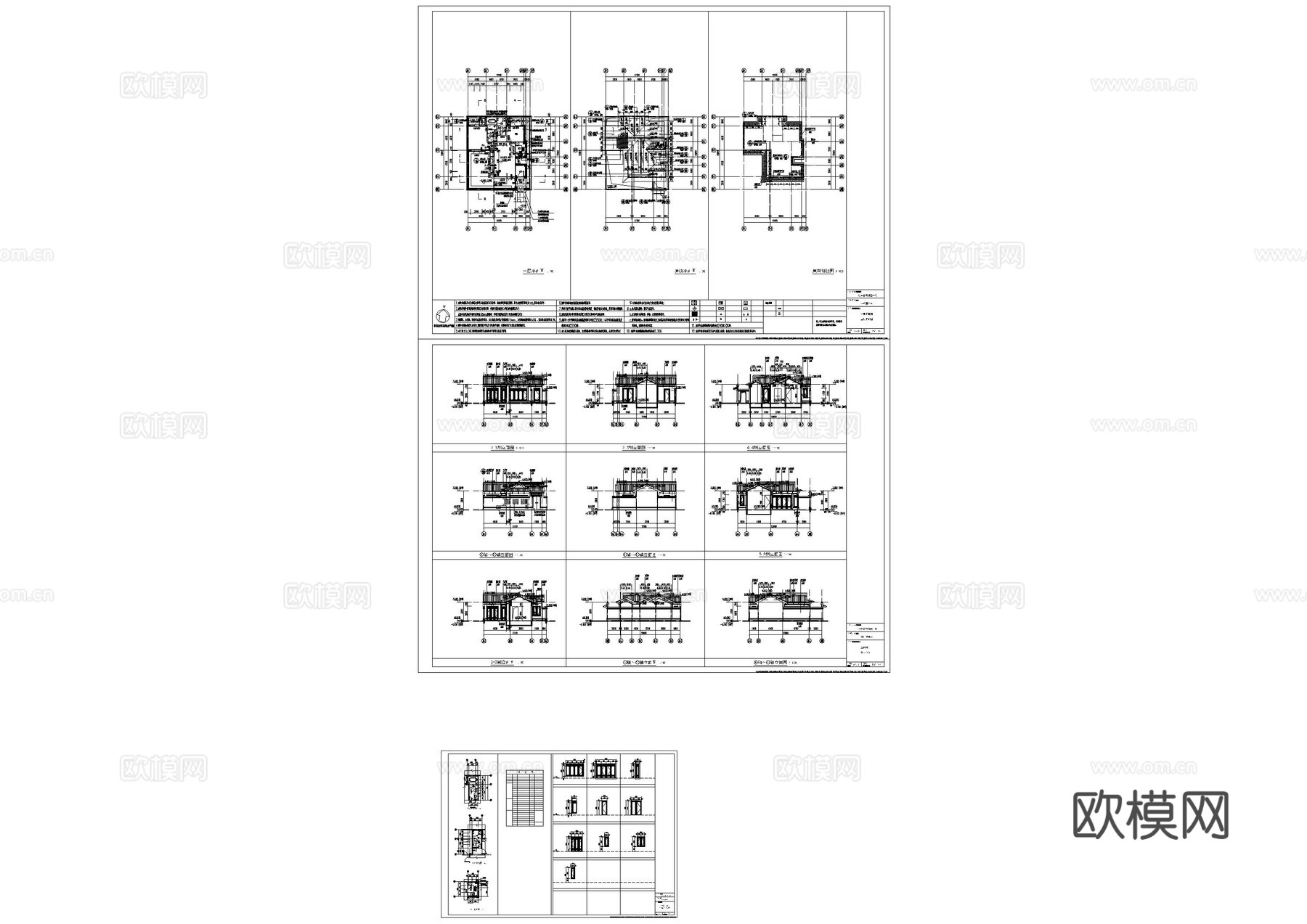 新中式民宿建筑施工图cad施工图