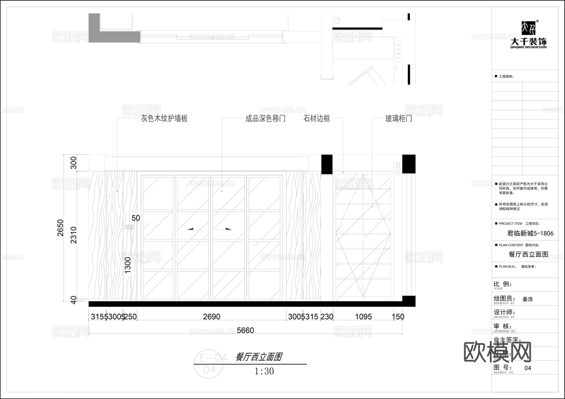轻奢大平层 样板间 最新全套施工图 效果图合集cad施工图