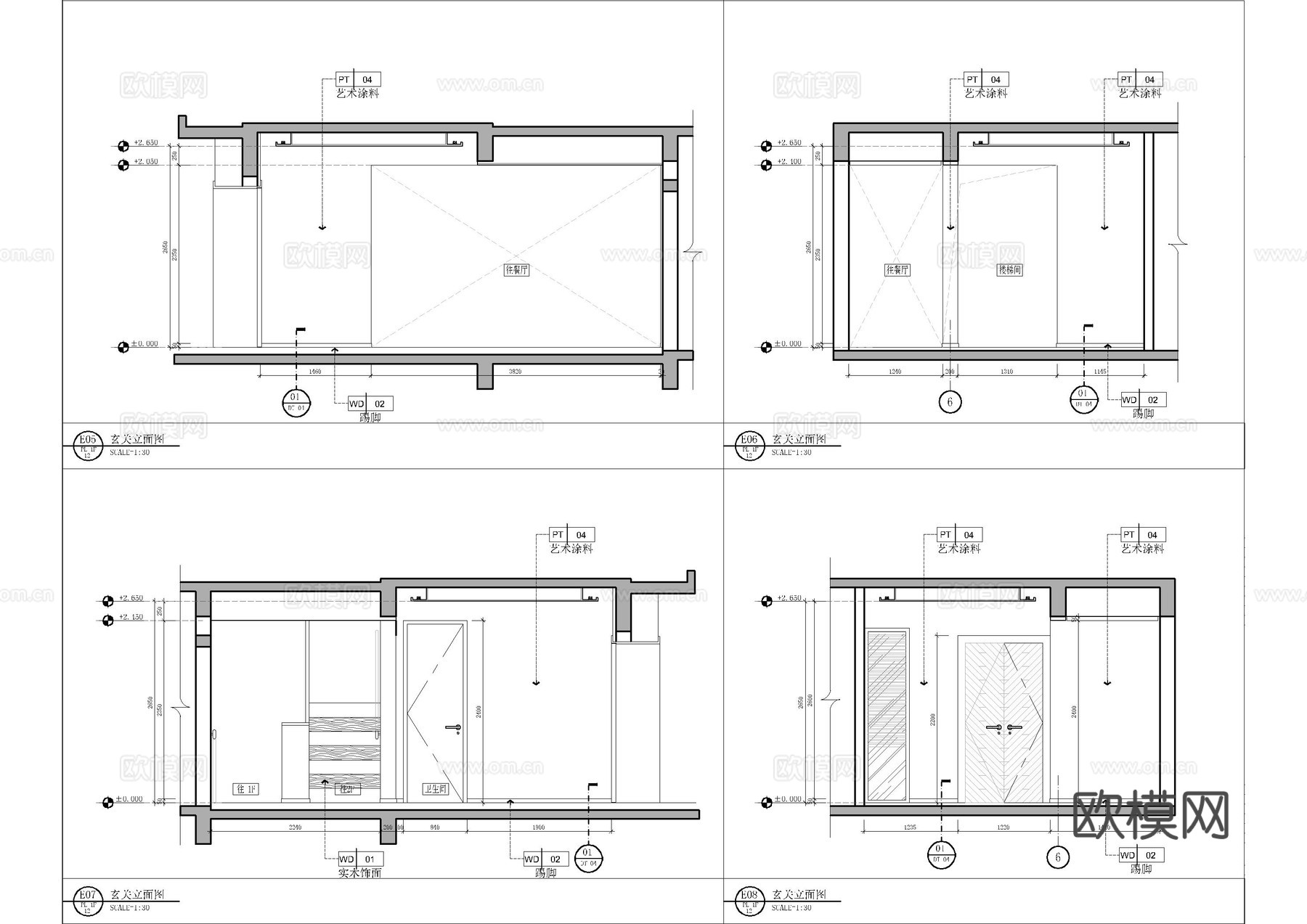 海南琼海民宿施工图cad施工图