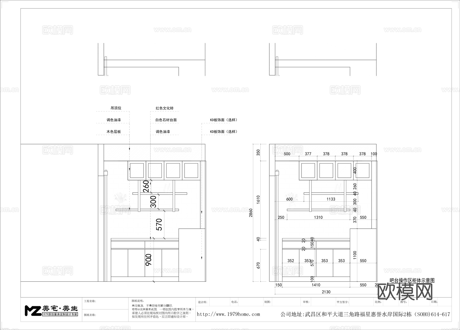 轻奢大平层 样板间 最新全套施工图合集cad施工图