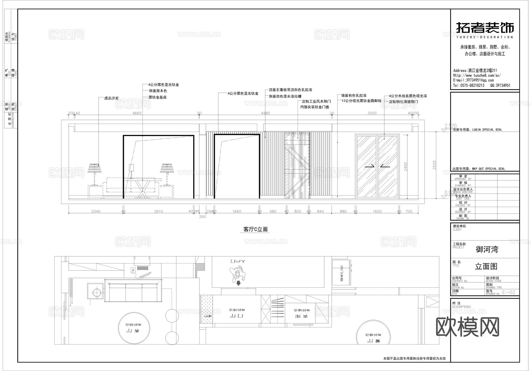 轻奢大平层 样板间 最新全套施工图 效果图合集cad施工图下载（渲染图6）