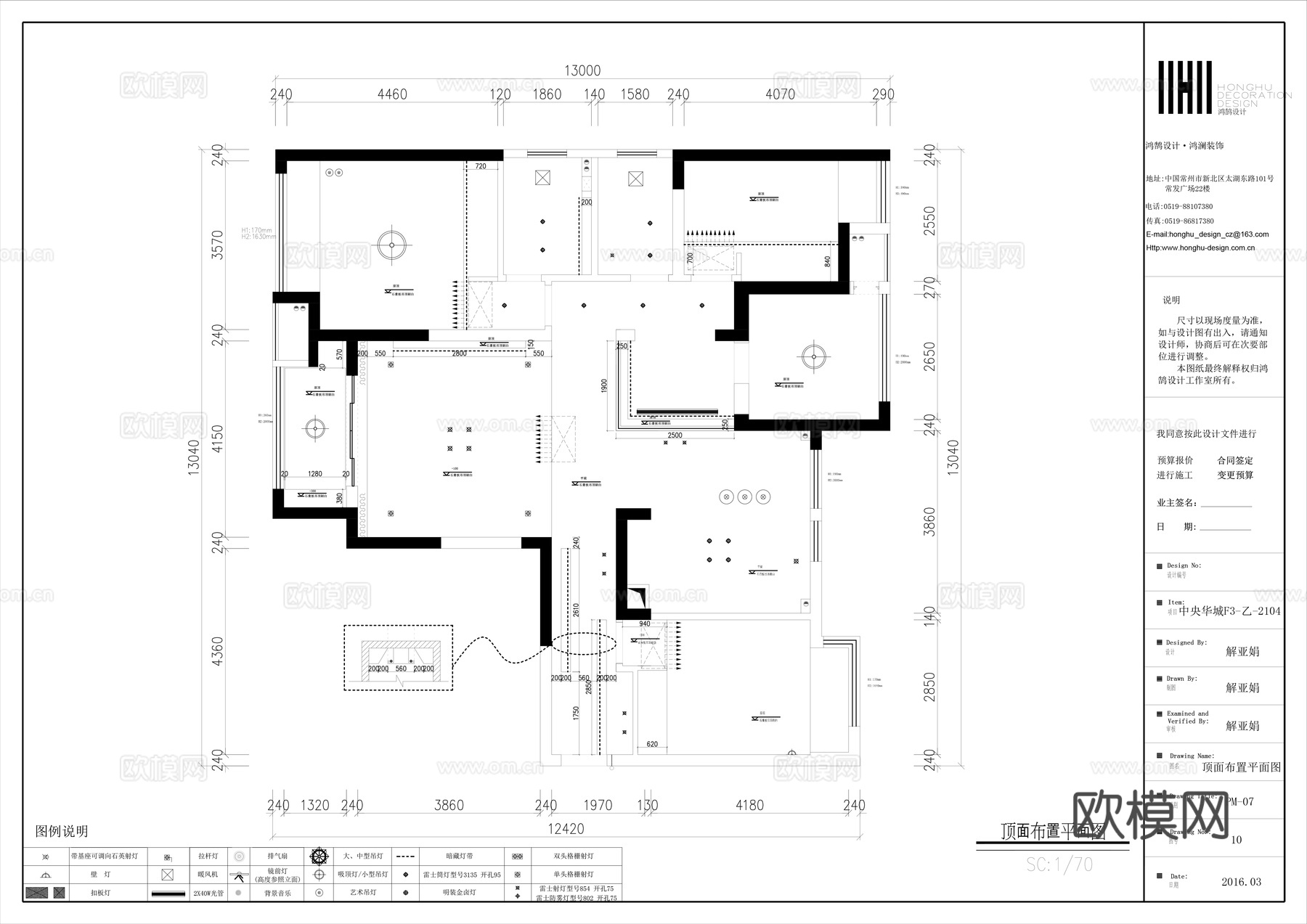 轻奢大平层 样板间 最新全套施工图合集cad施工图