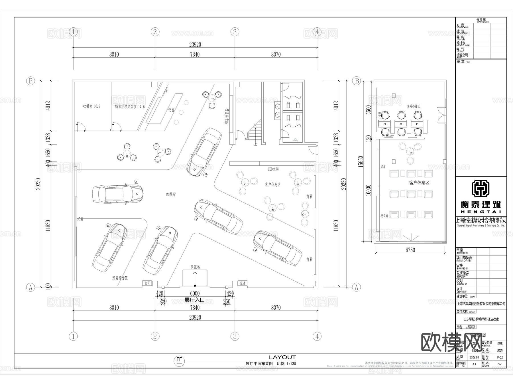 9套汽车4S店汽车展厅专卖店服务中心CAD施工图附效果图cad施工图