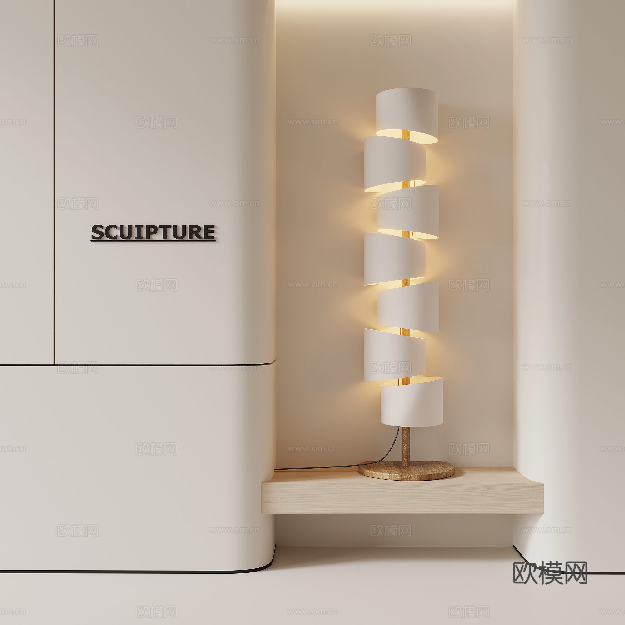 现代落地灯su模型下载（渲染图1）