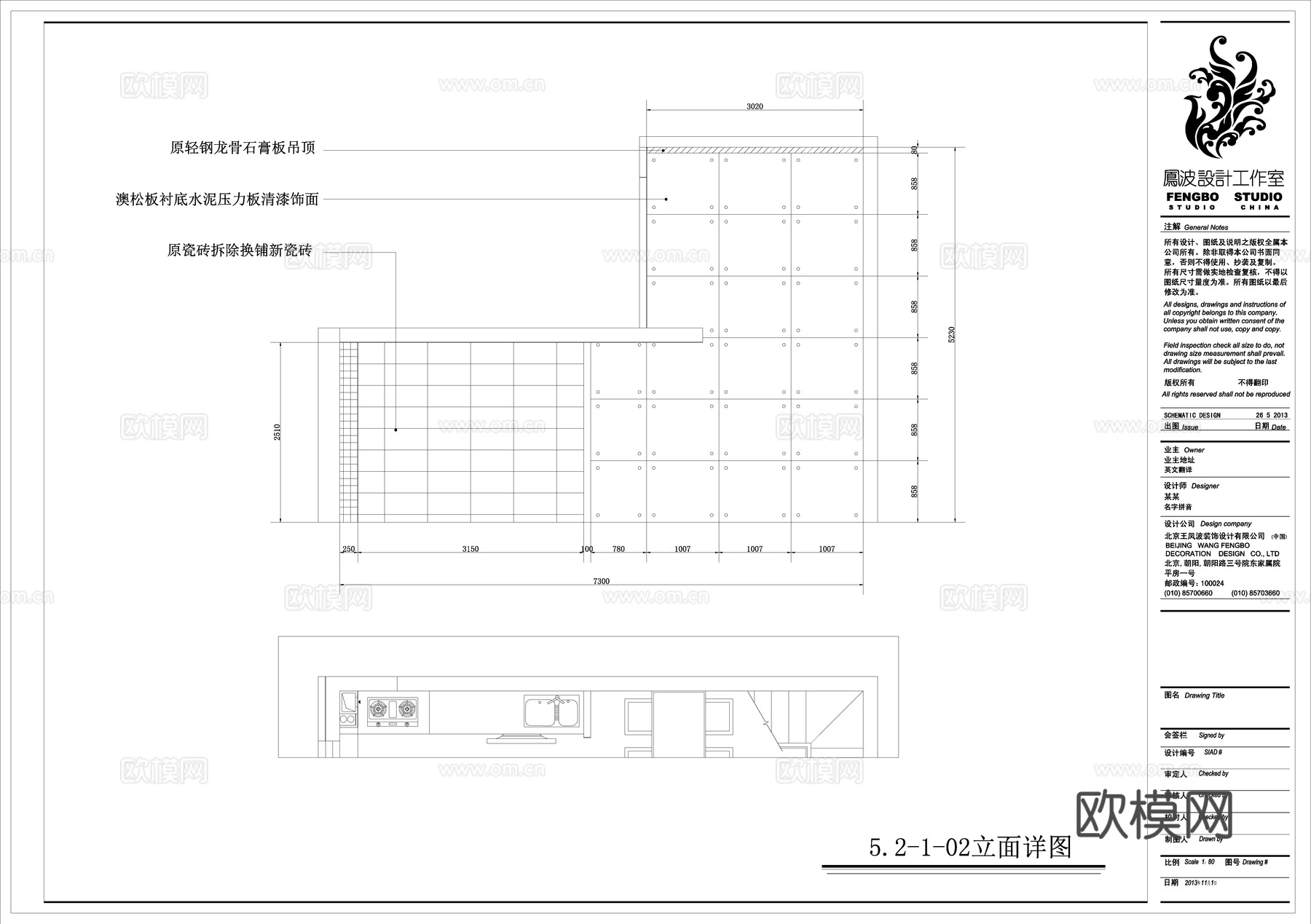 轻奢大平层 样板间 最新全套施工图 效果图合集cad施工图下载（渲染图3）