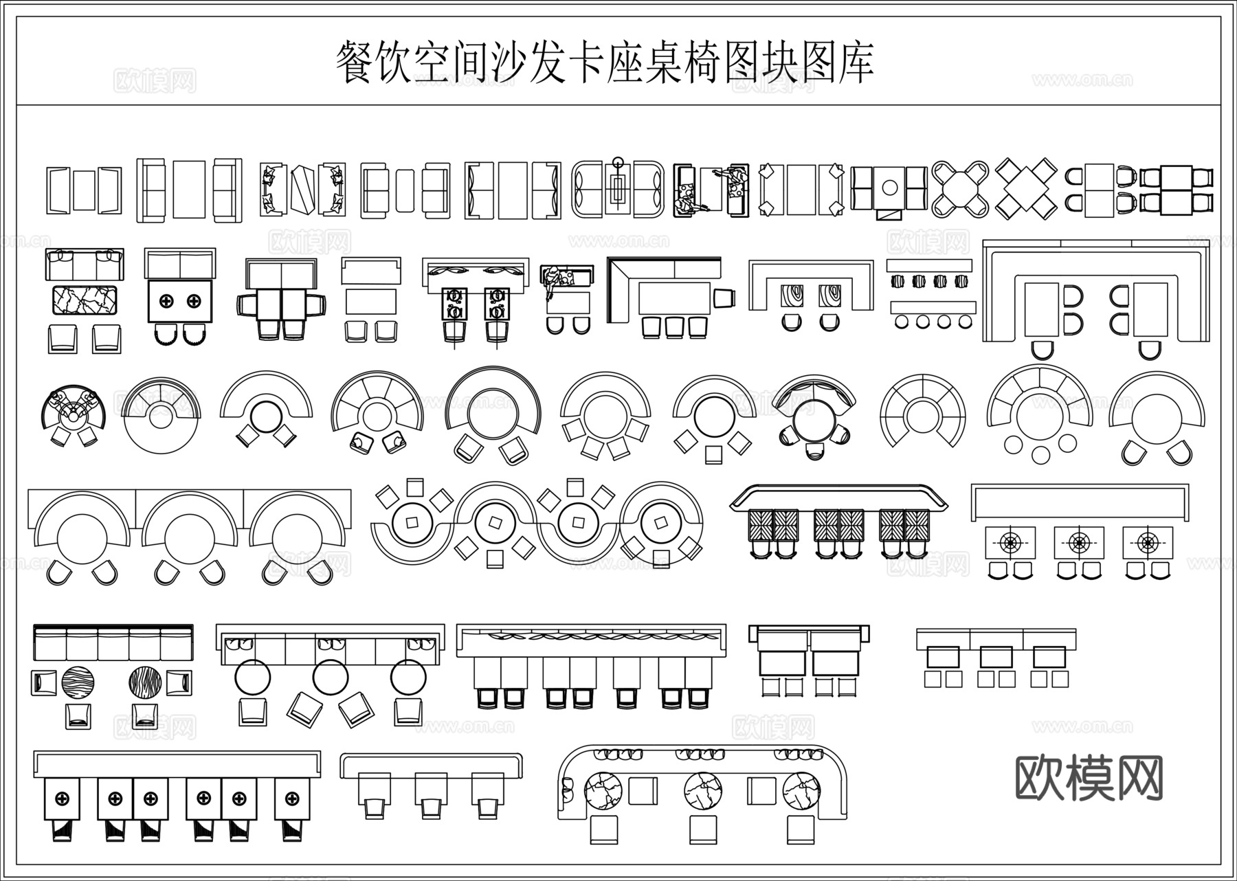 现代餐厅桌椅cad施工图
