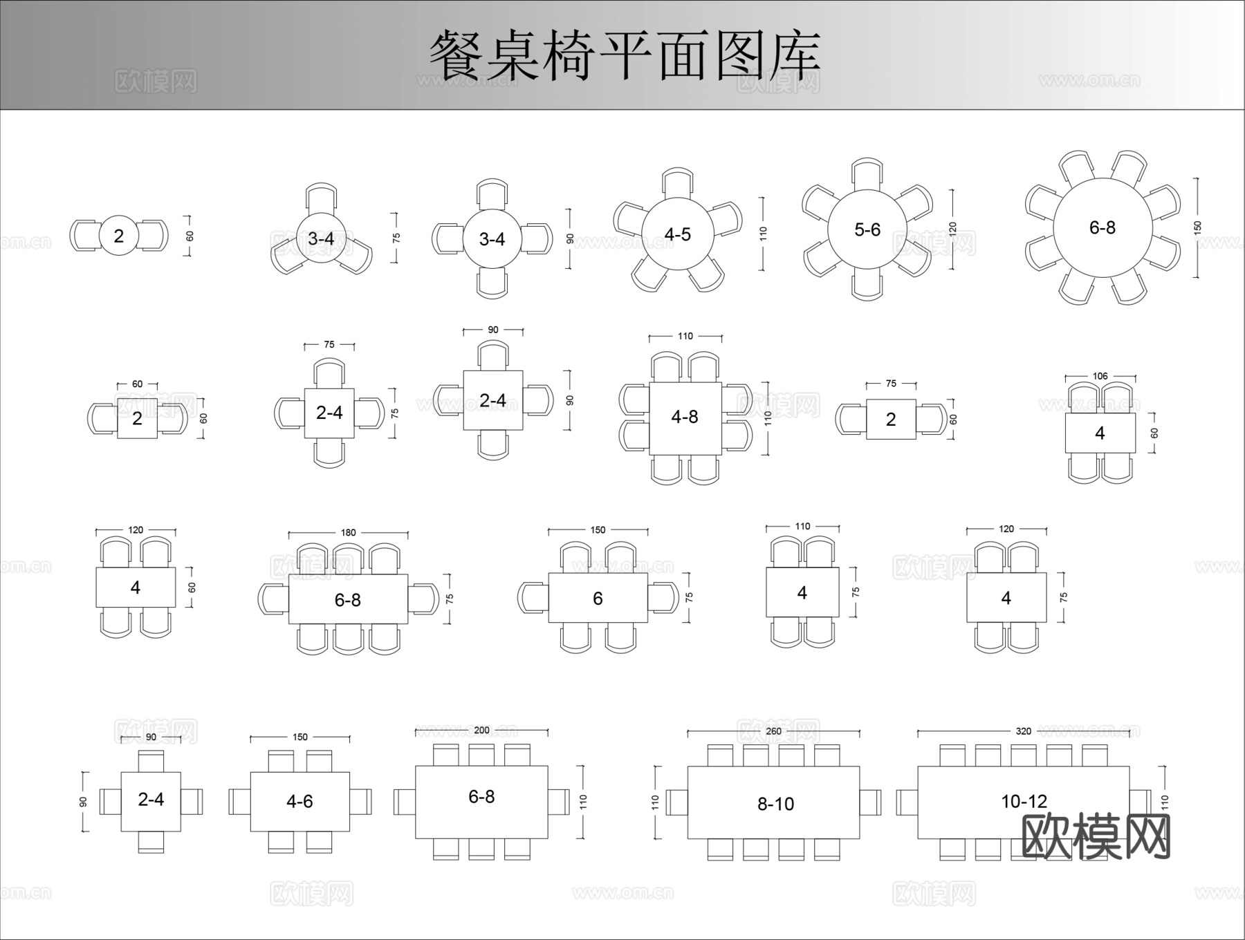 现代餐厅桌椅cad施工图