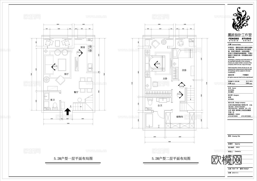 轻奢大平层 样板间 最新全套施工图 效果图合集cad施工图下载（渲染图1）