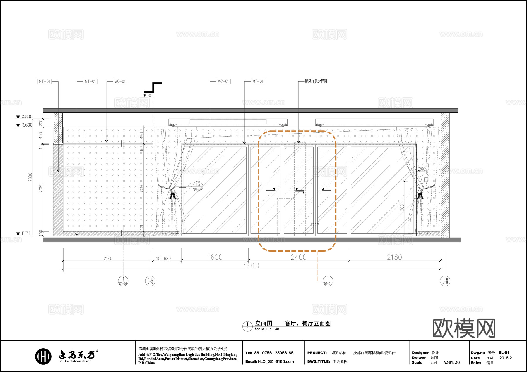 轻奢大平层 样板间 最新全套施工图 效果图合集cad施工图