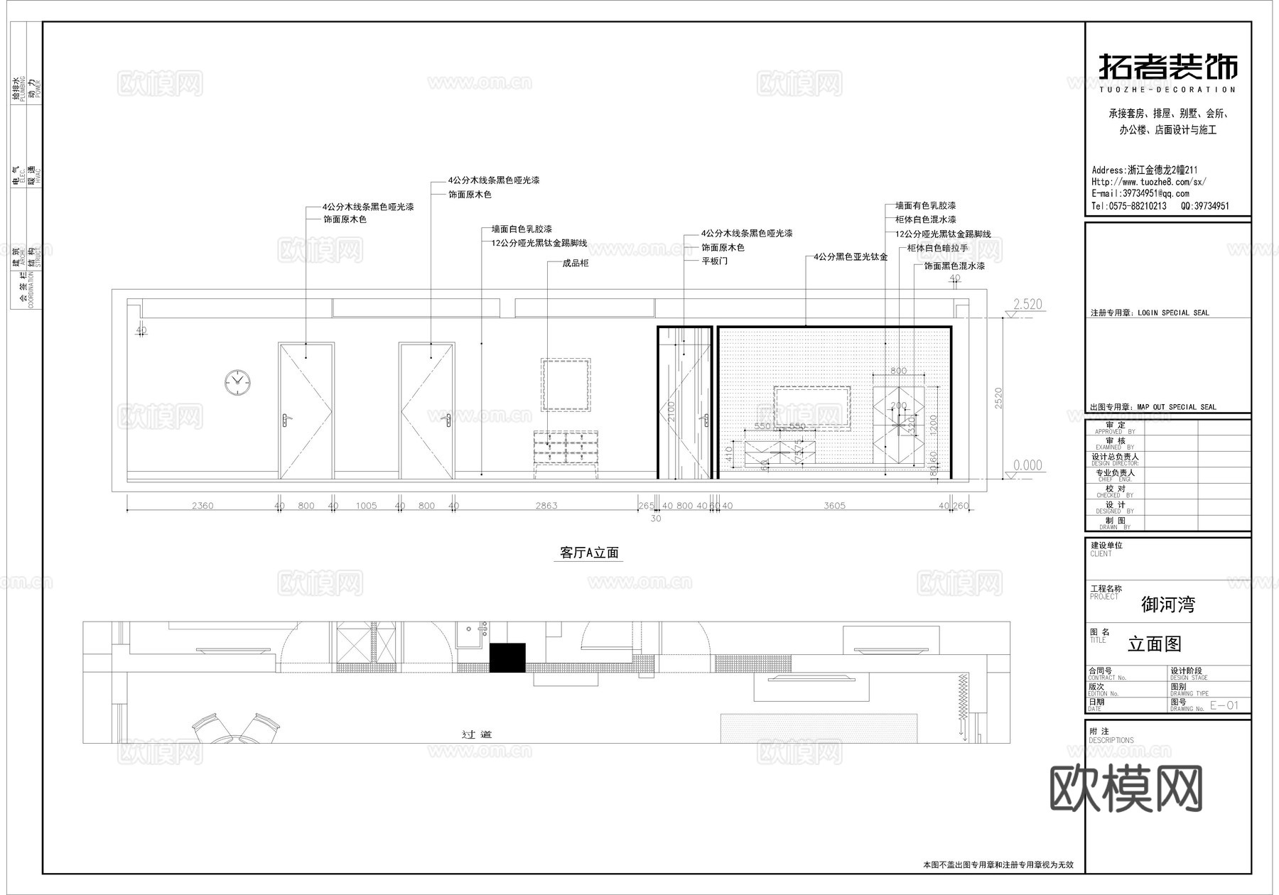 轻奢大平层 样板间 最新全套施工图 效果图合集cad施工图下载（渲染图5）